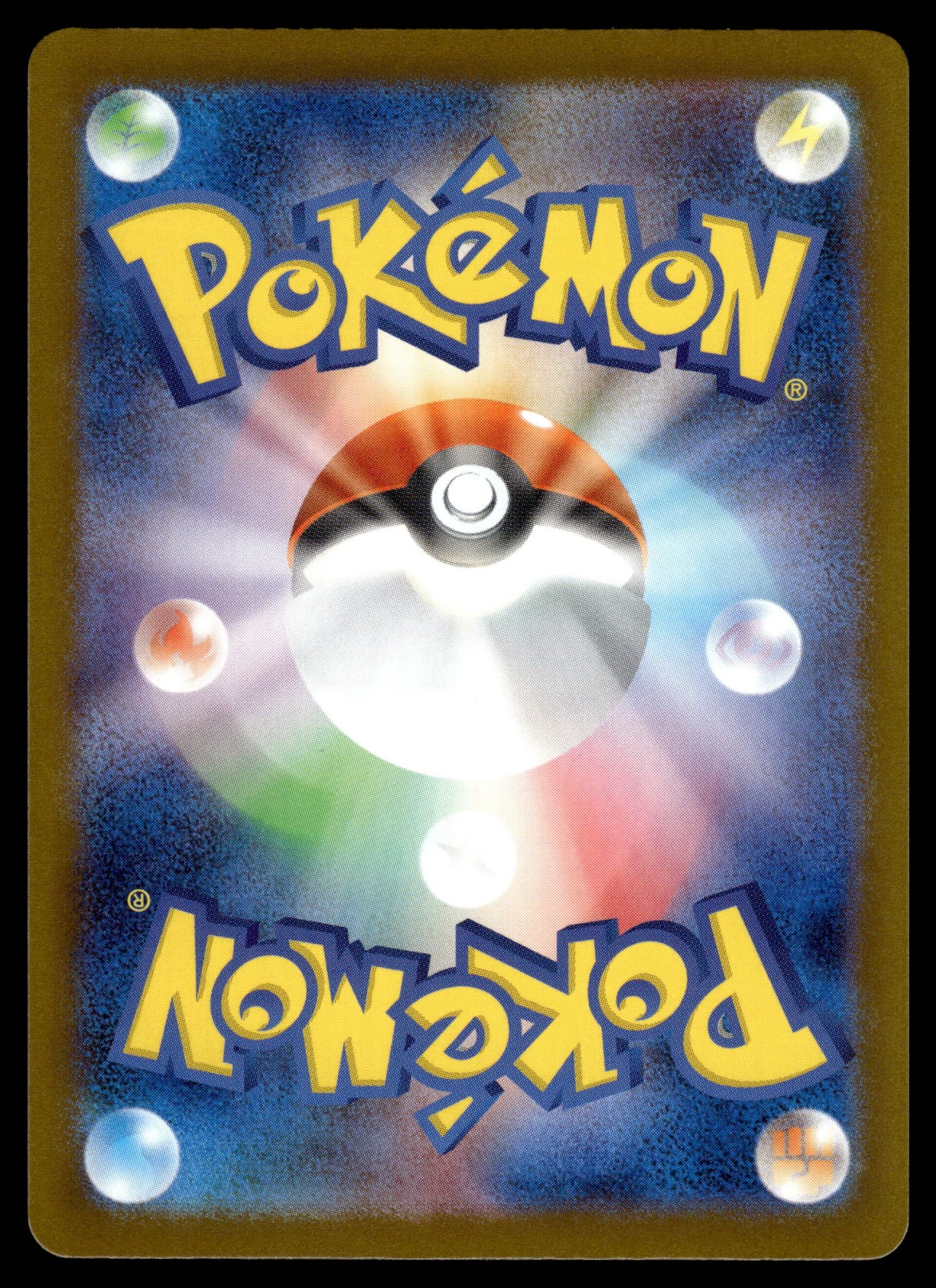 Fan Rotom 213/193 – back