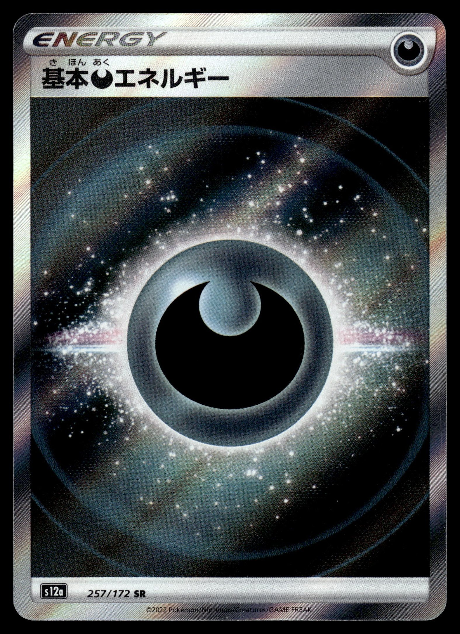 Basic Darkness Energy 257/172 – front