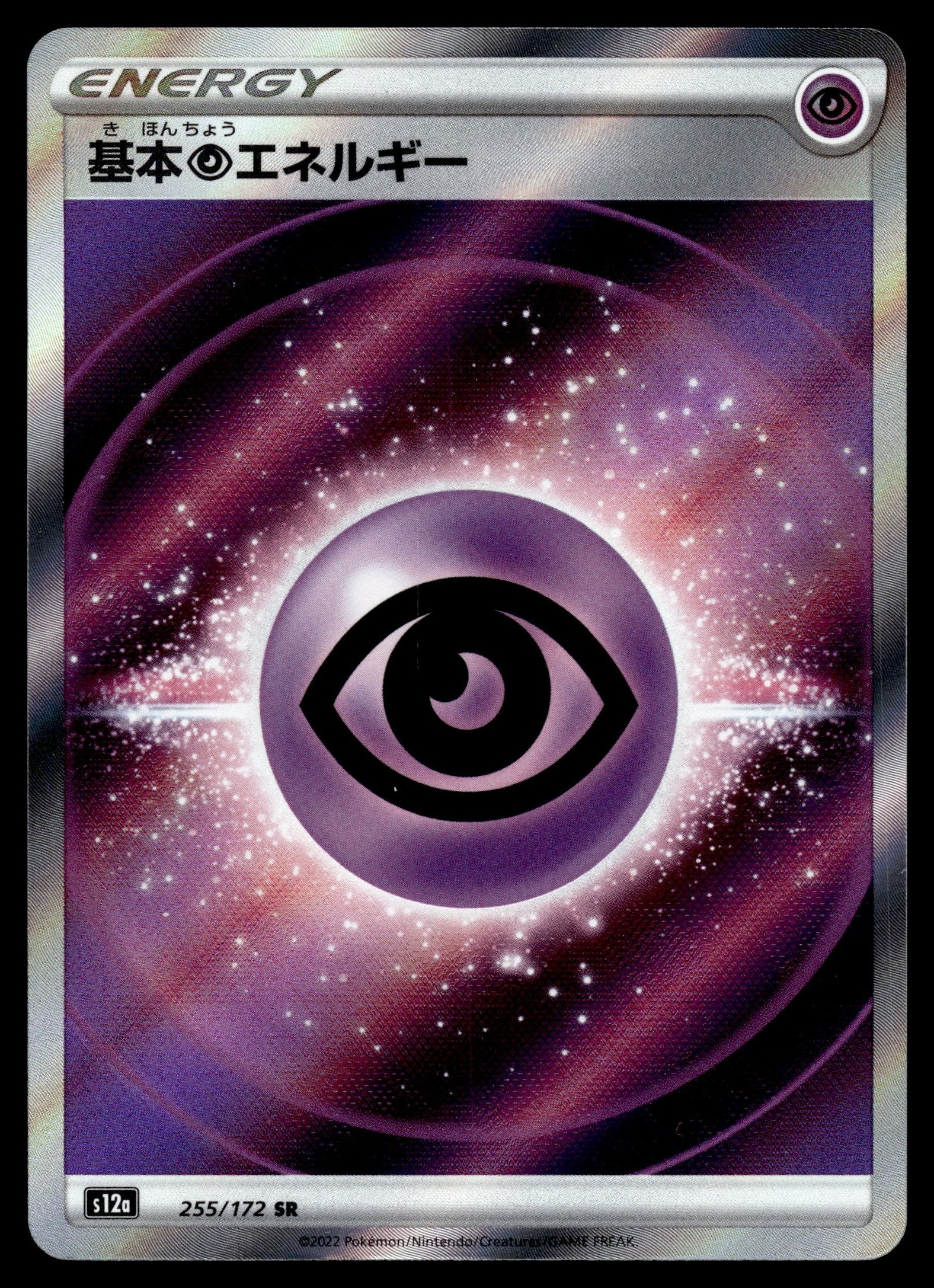 Basic Psychic Energy 255/172 – front
