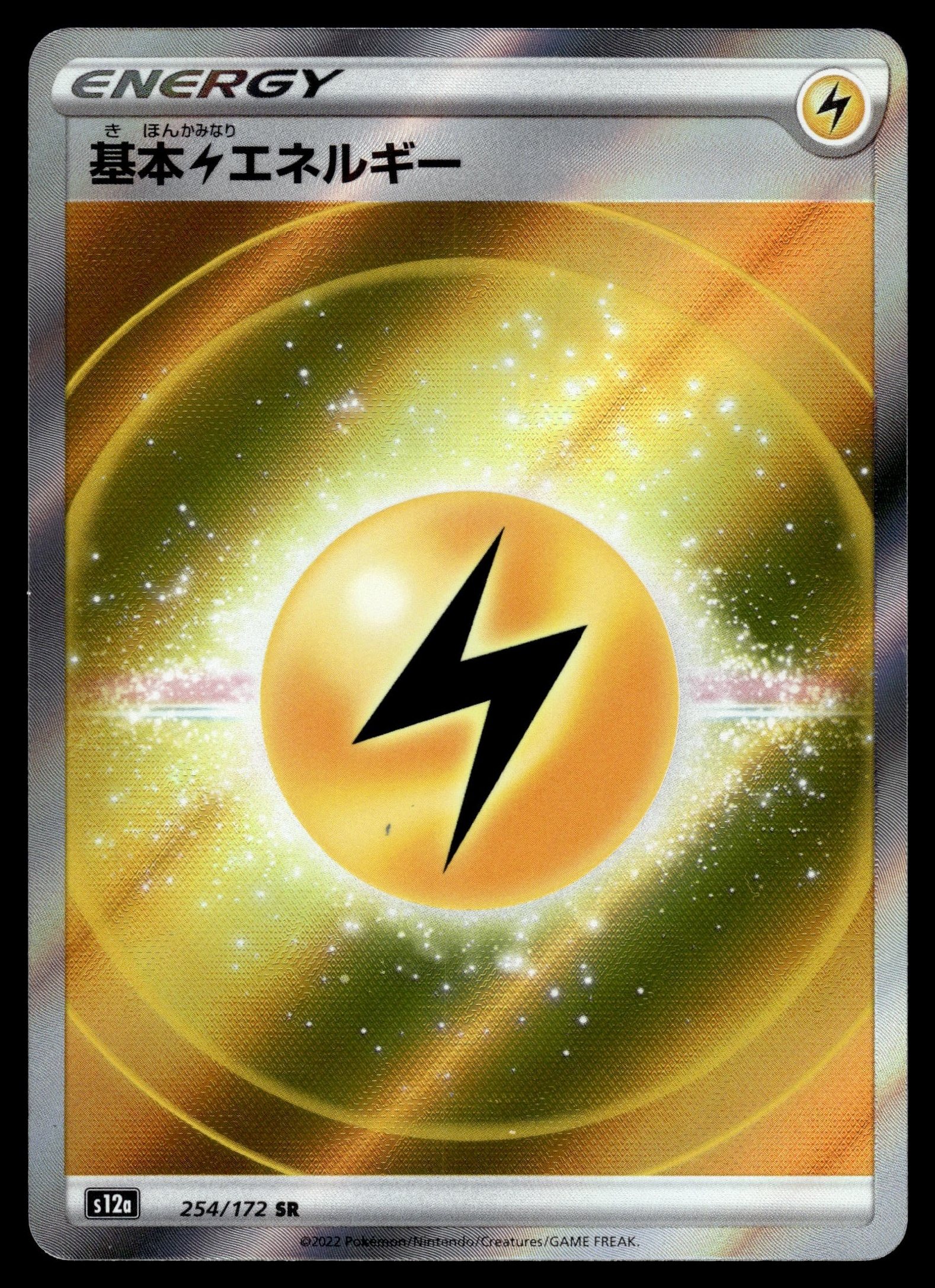 Basic Lightning Energy 254/172 – front