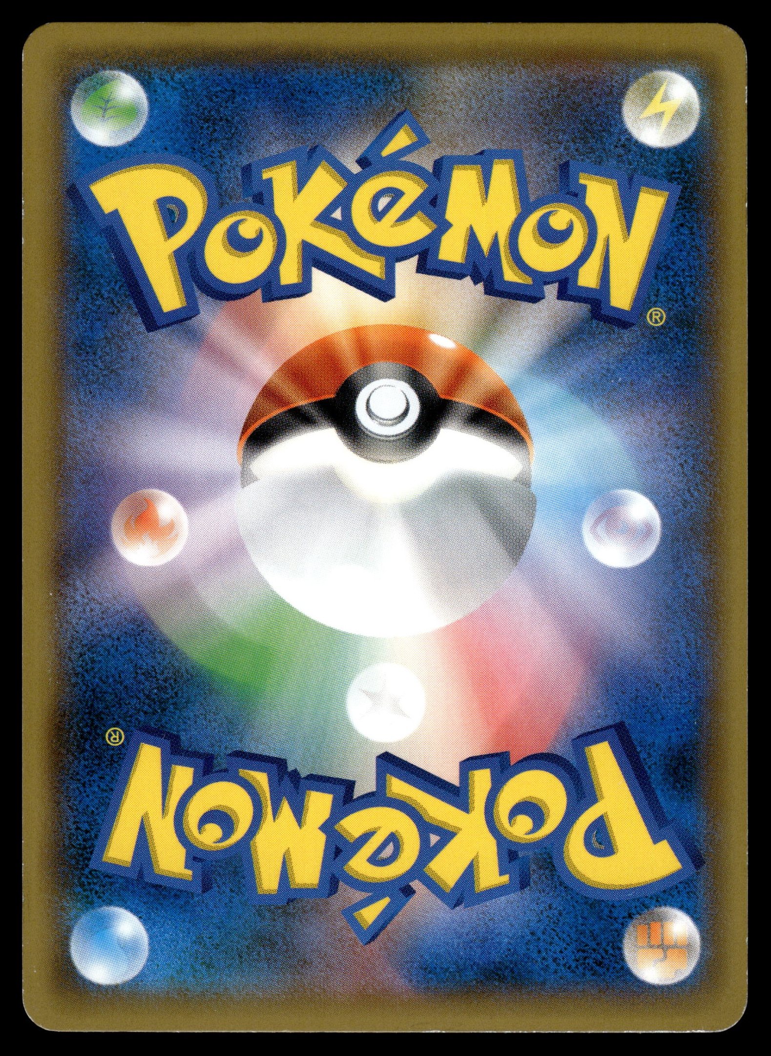 Red's Pikachu 270/SM-P – back