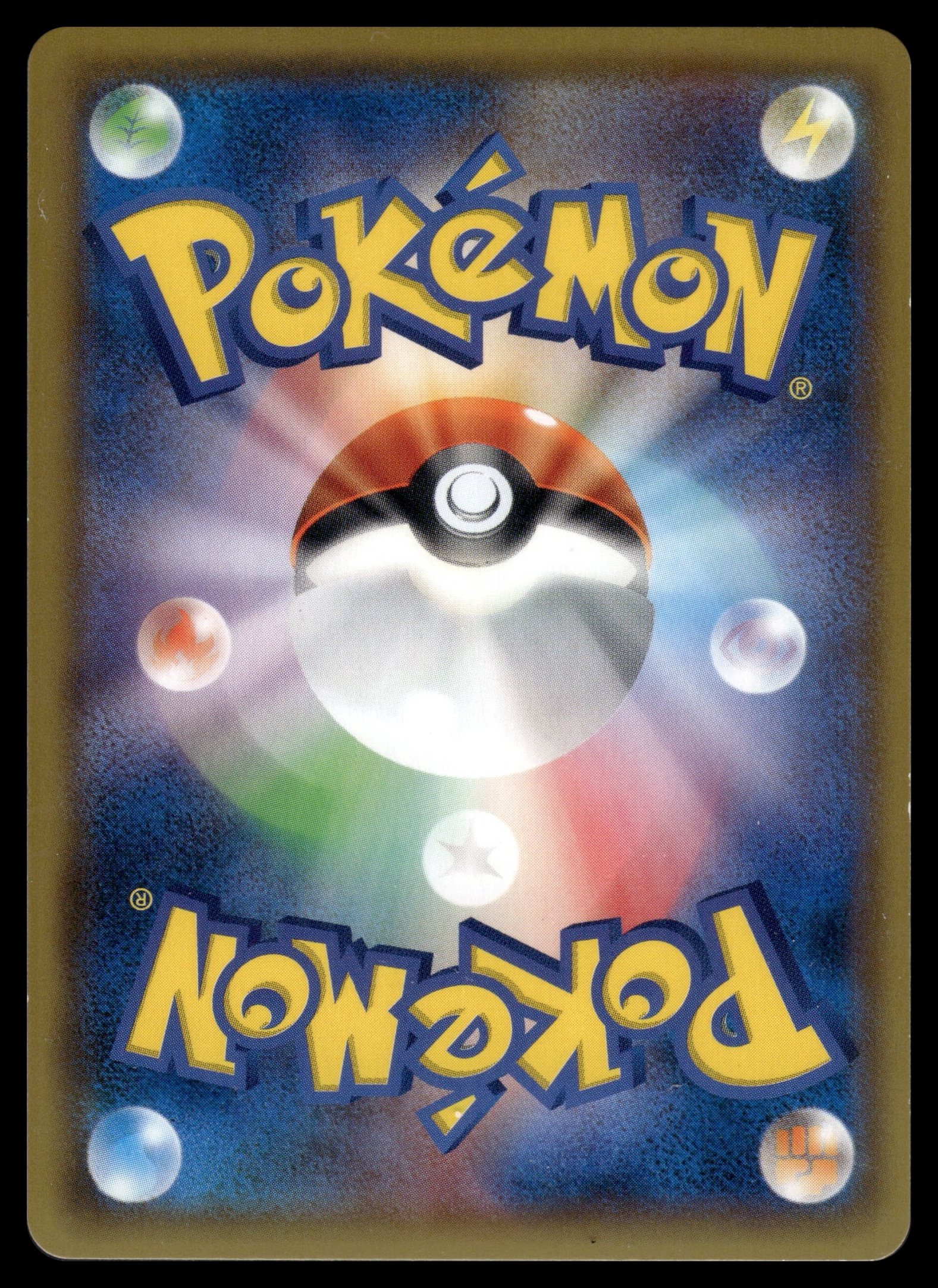 Giratina EX 091/081 – back