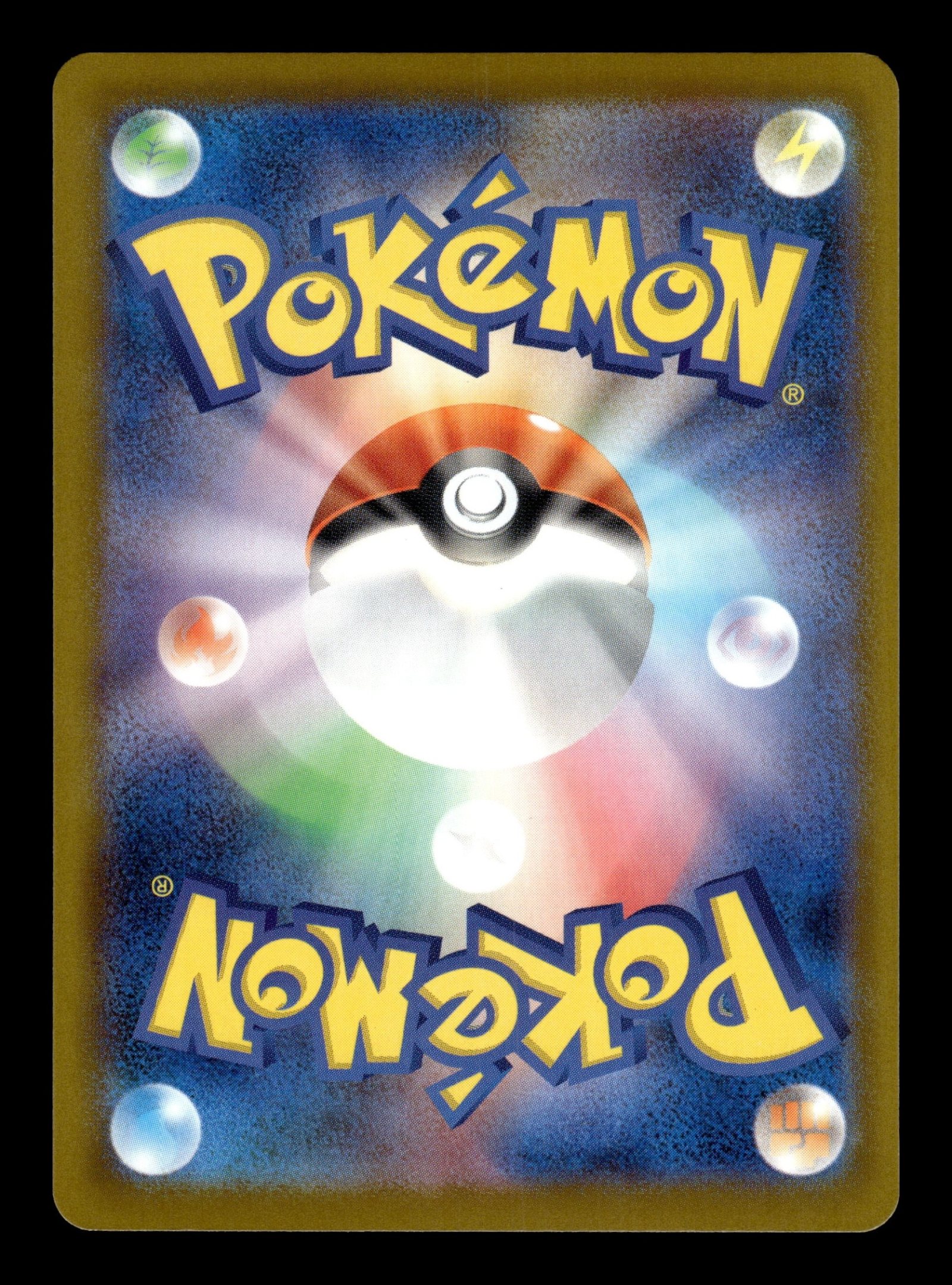 Pikachu 020/M-P – back