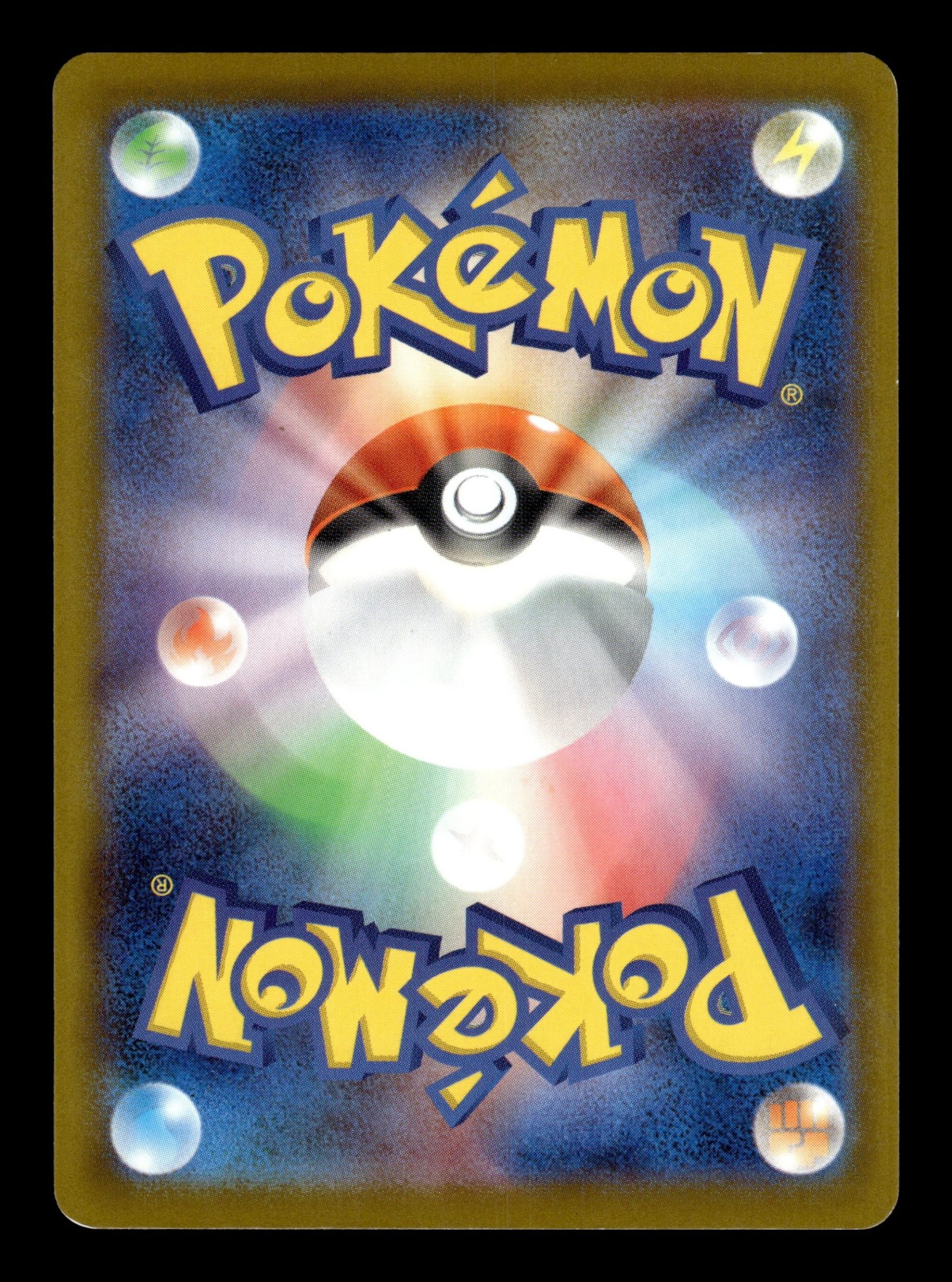 Pikachu 020/M-P – back