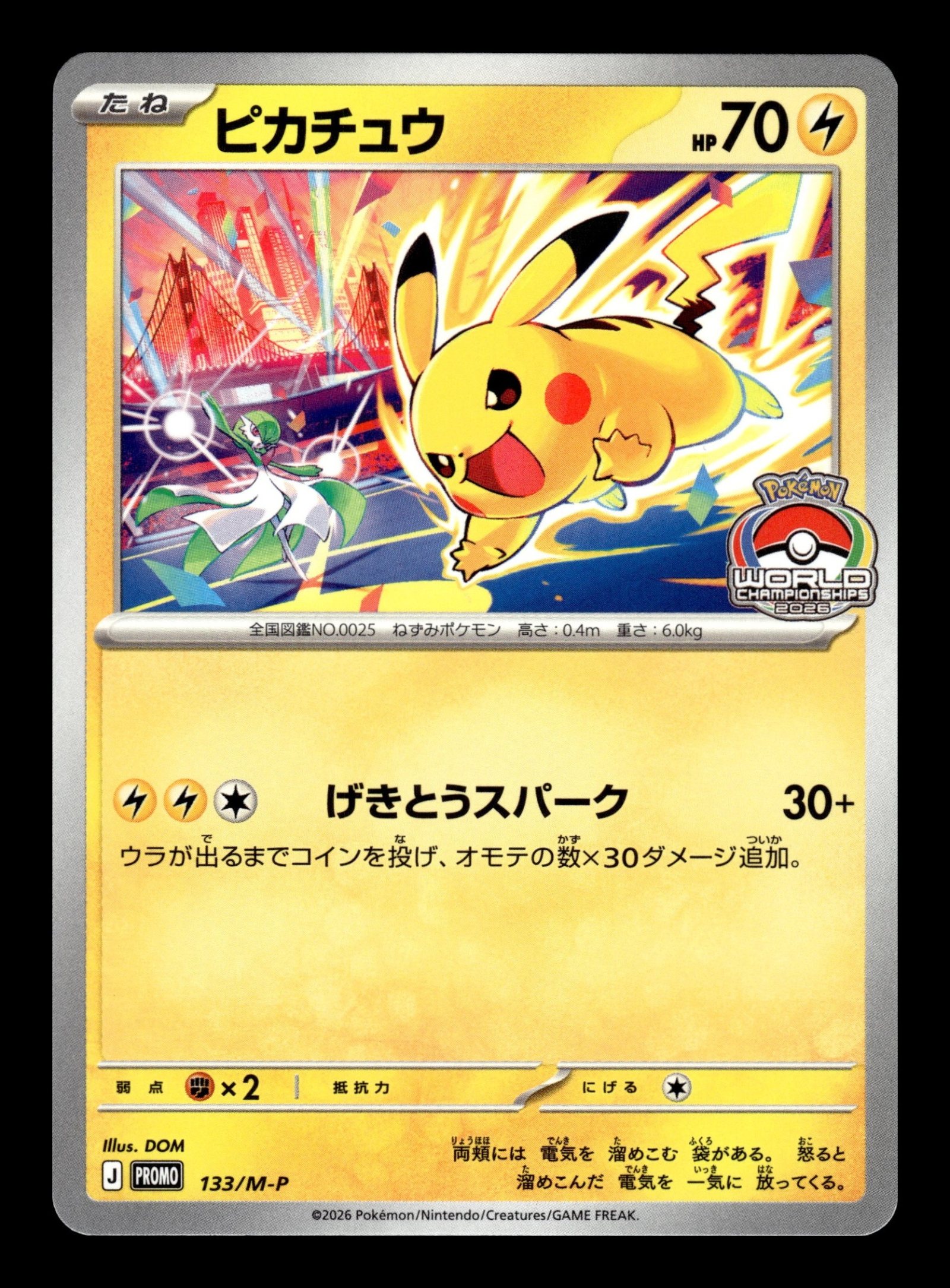 Pikachu 133/M-P – front