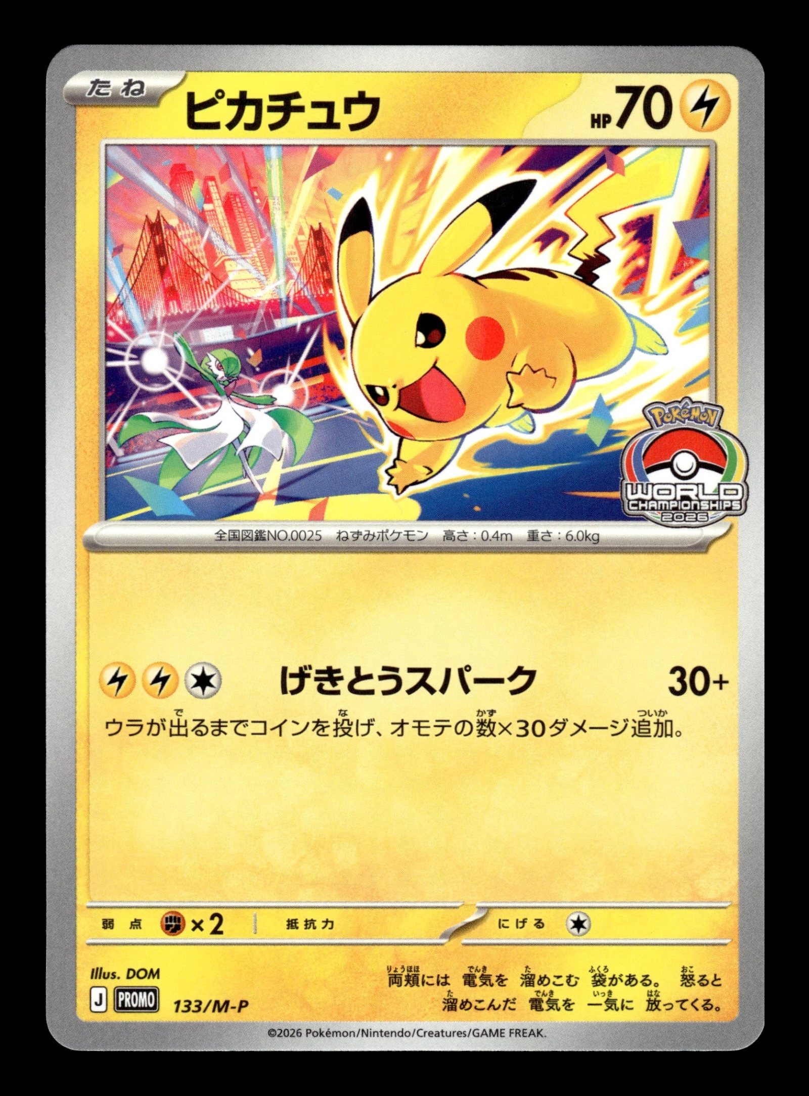 Pikachu 133/M-P – front
