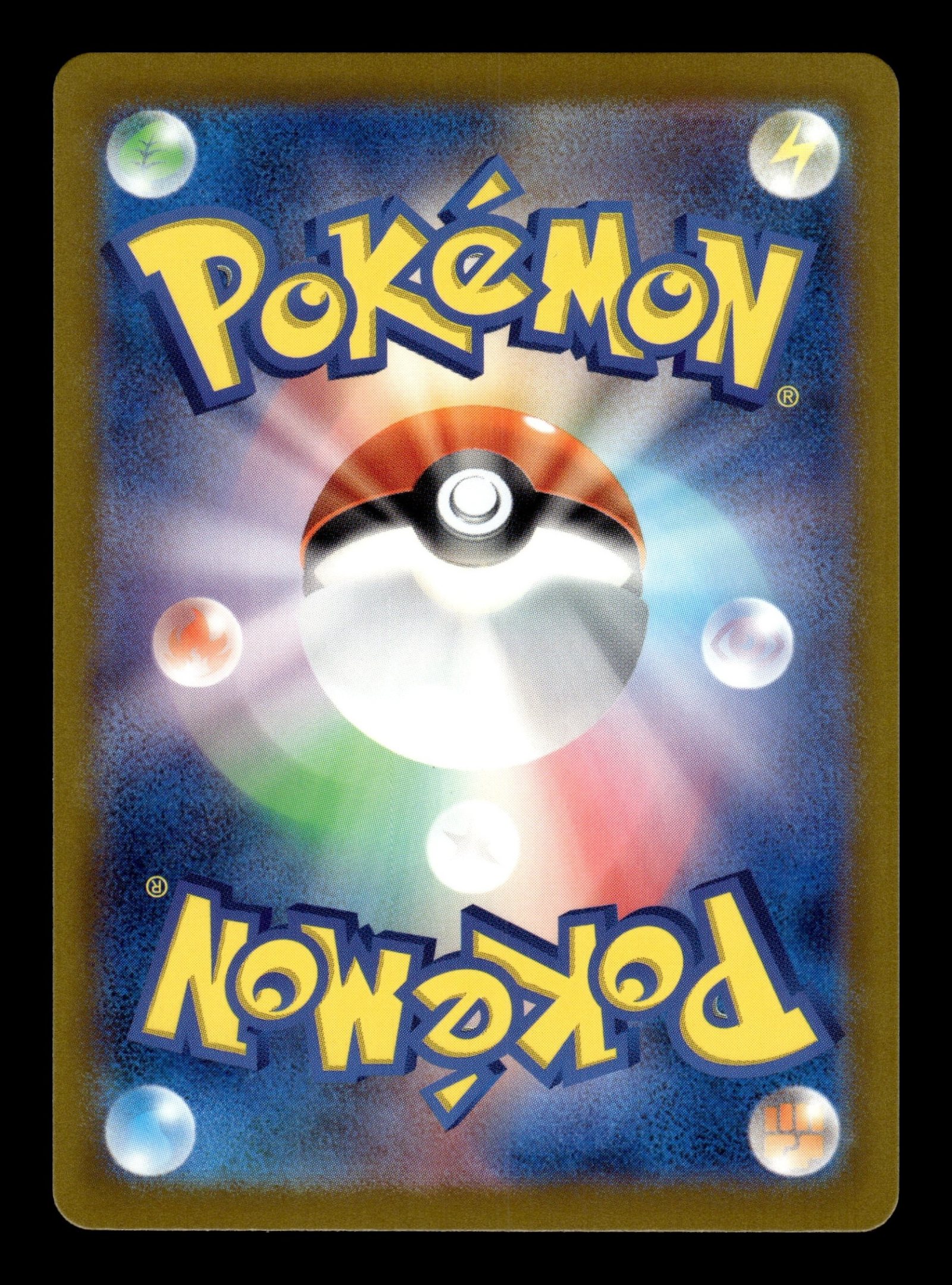 Charizard V 211/172 – back