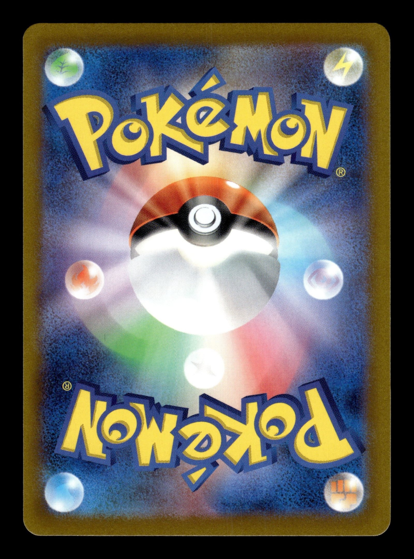 Lucario VSTAR 226/172 – back