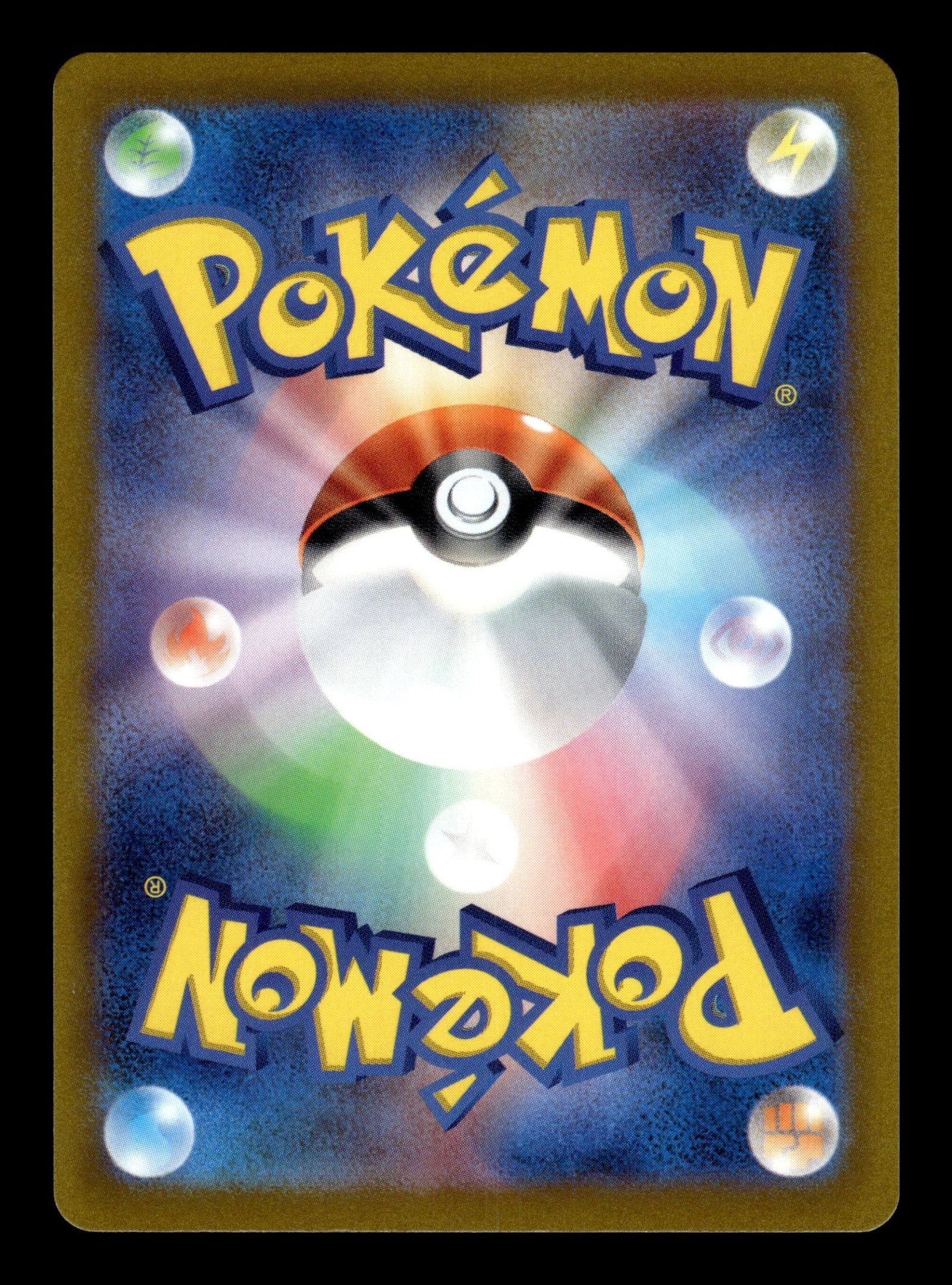 Lucario VSTAR 226/172 – back