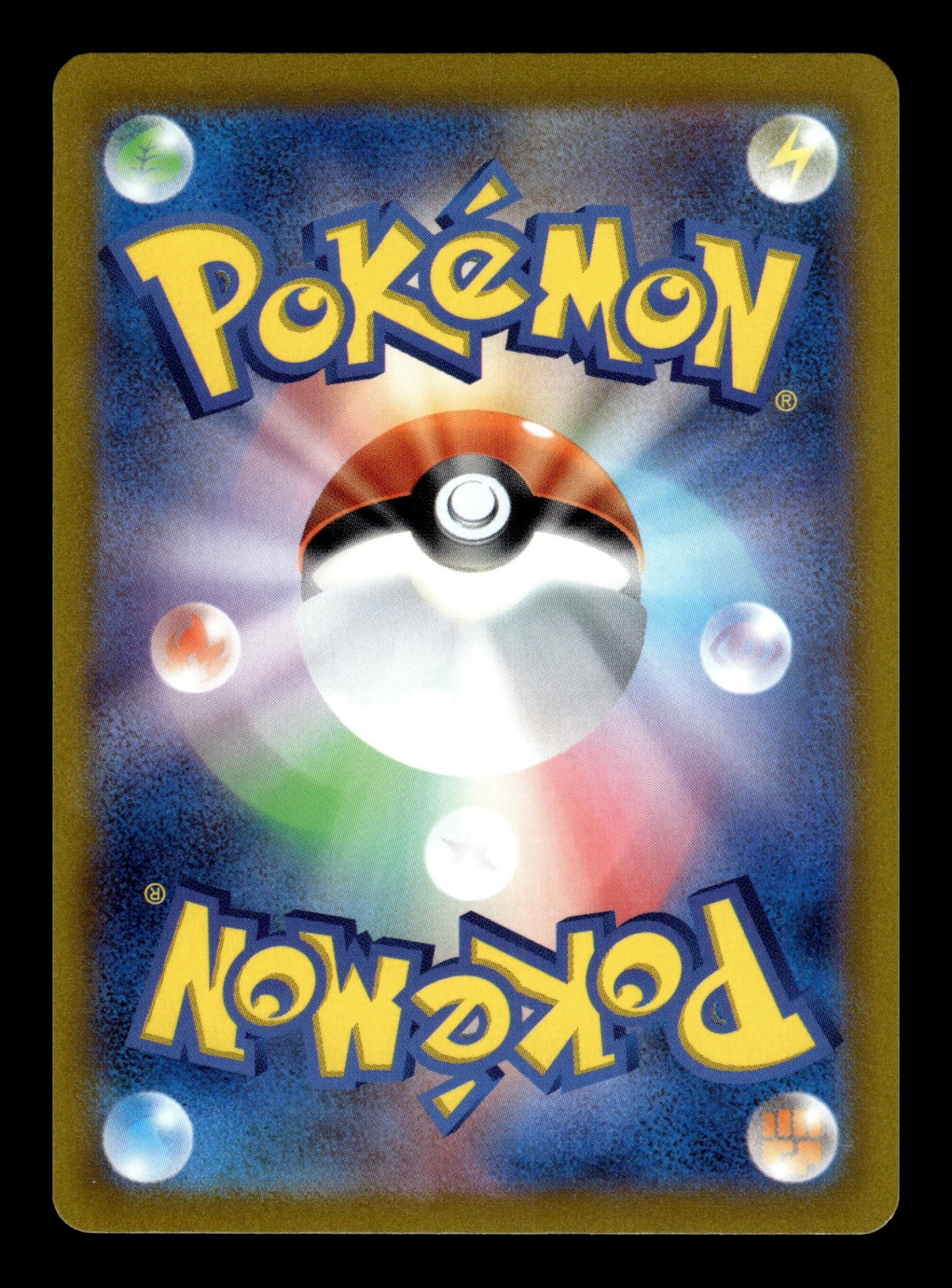 Darkrai VSTAR 228/172 – back