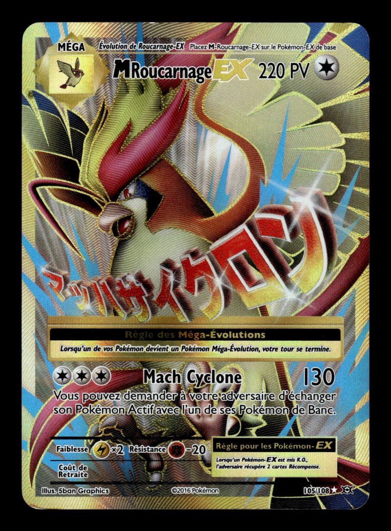 M-Roucarnage EX (M Pidgeot EX)