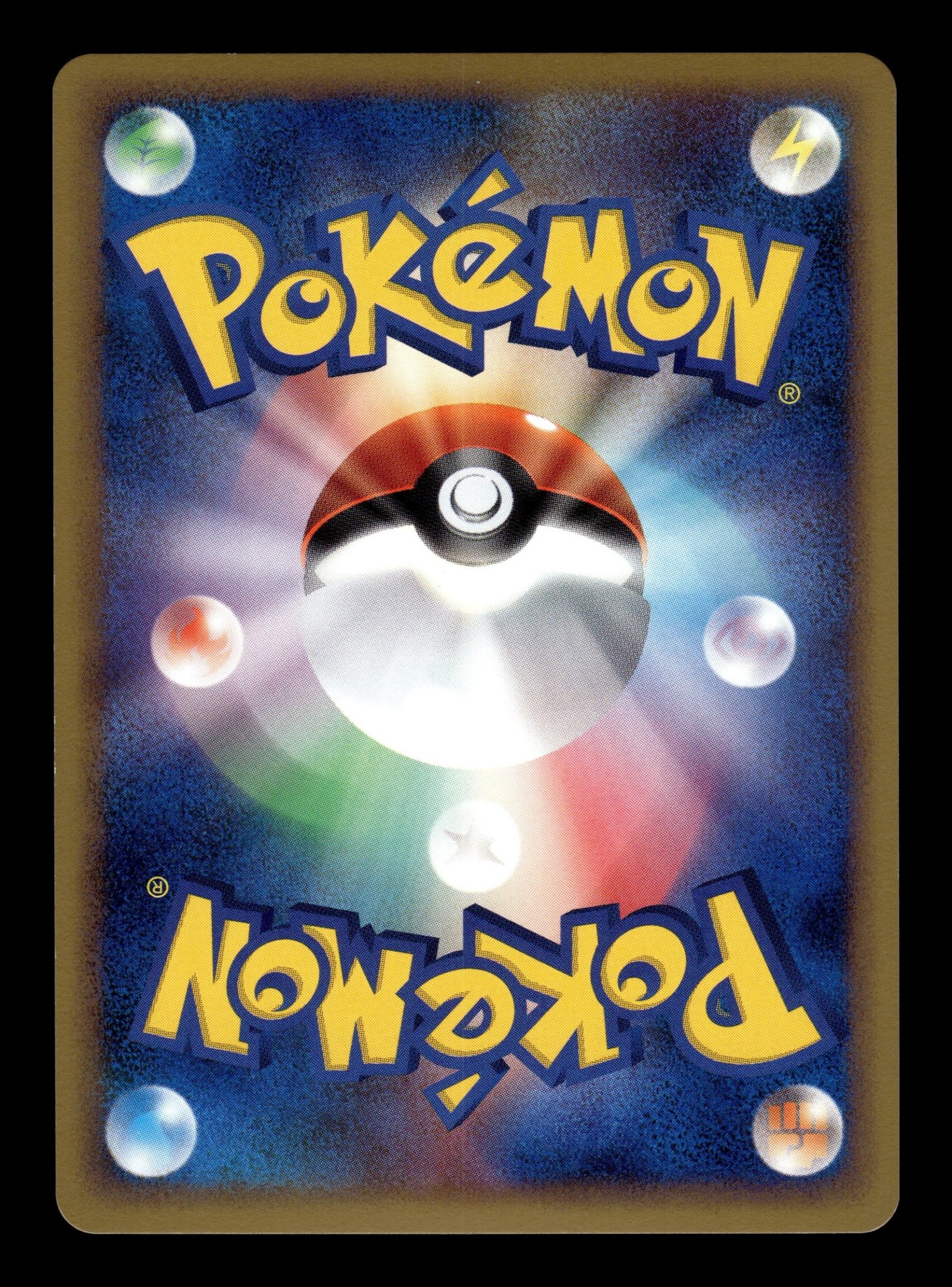 Gyarados 023/070 – back