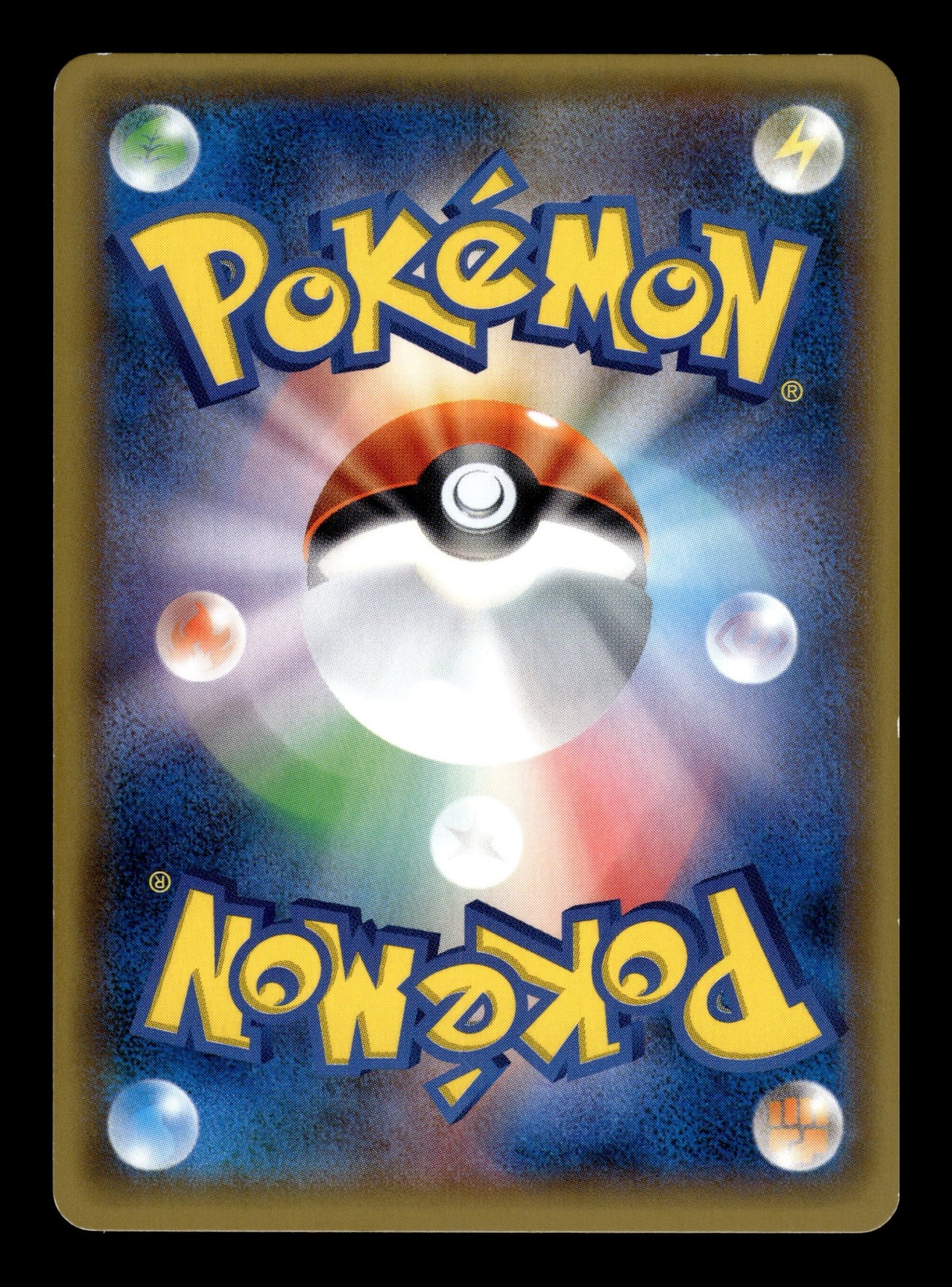 Regirock EX 175/171 – back