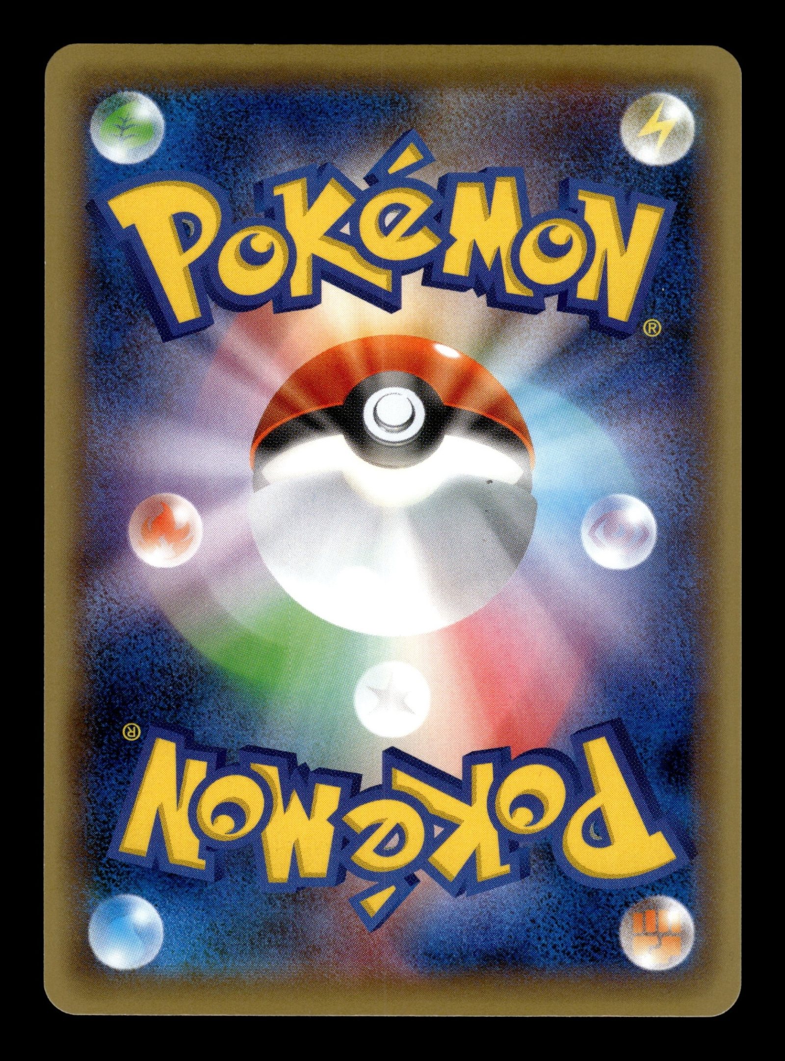 M Sceptile EX 007/131 – back