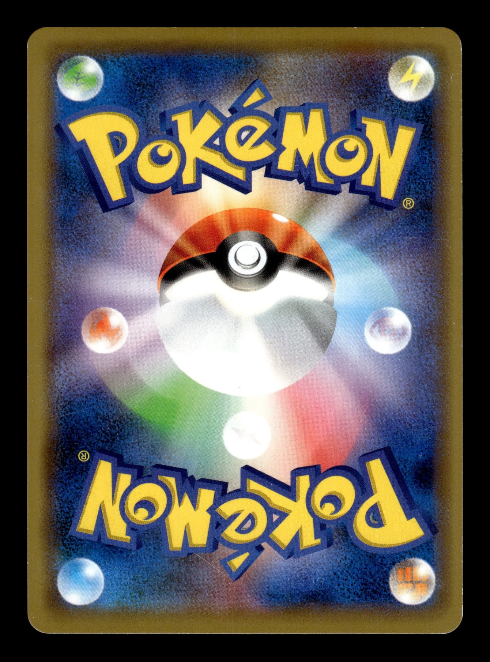 Armored Mewtwo 365/SM-P – back