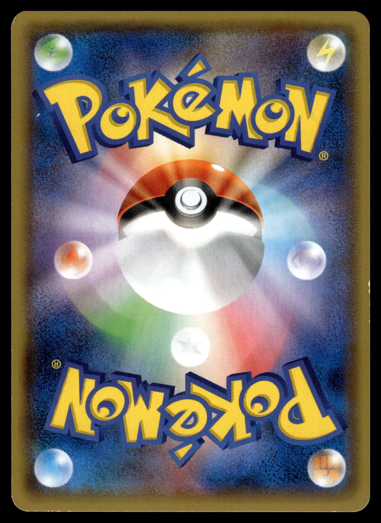 Rayquaza EX 123/XY-P – back