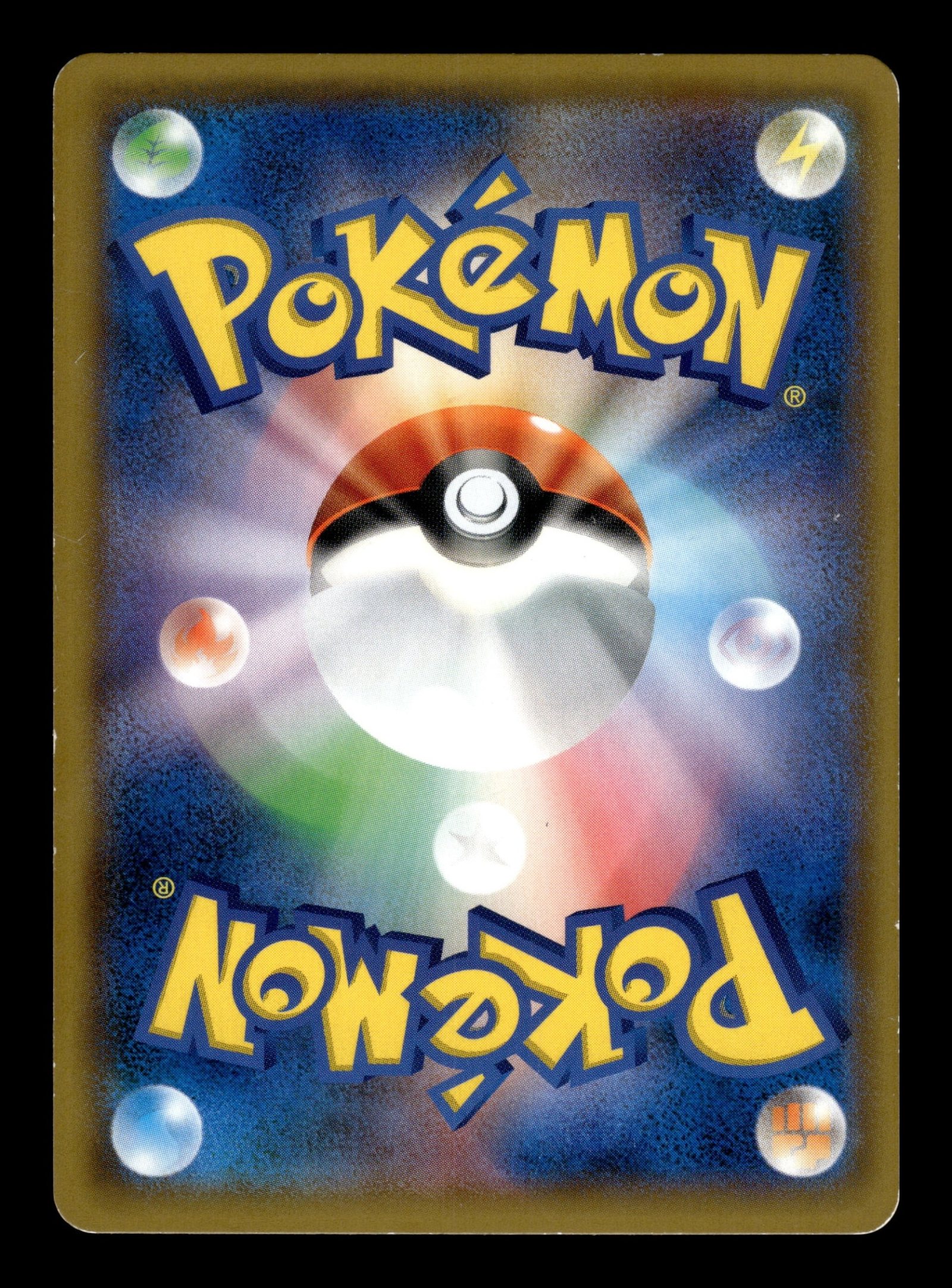 Armored Mewtwo 365/SM-P – back