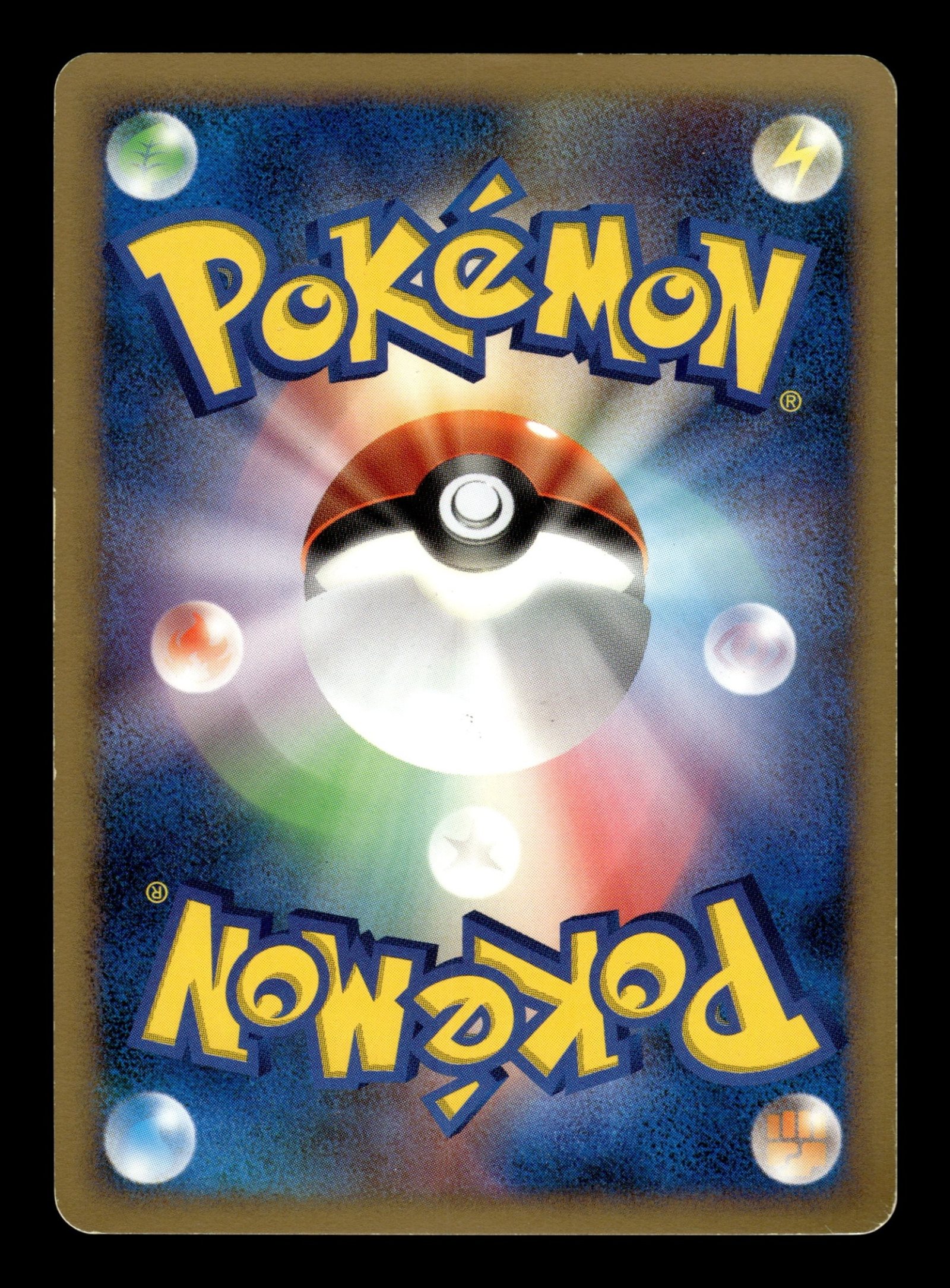 Infernape LV.X — (non numérotée) – back