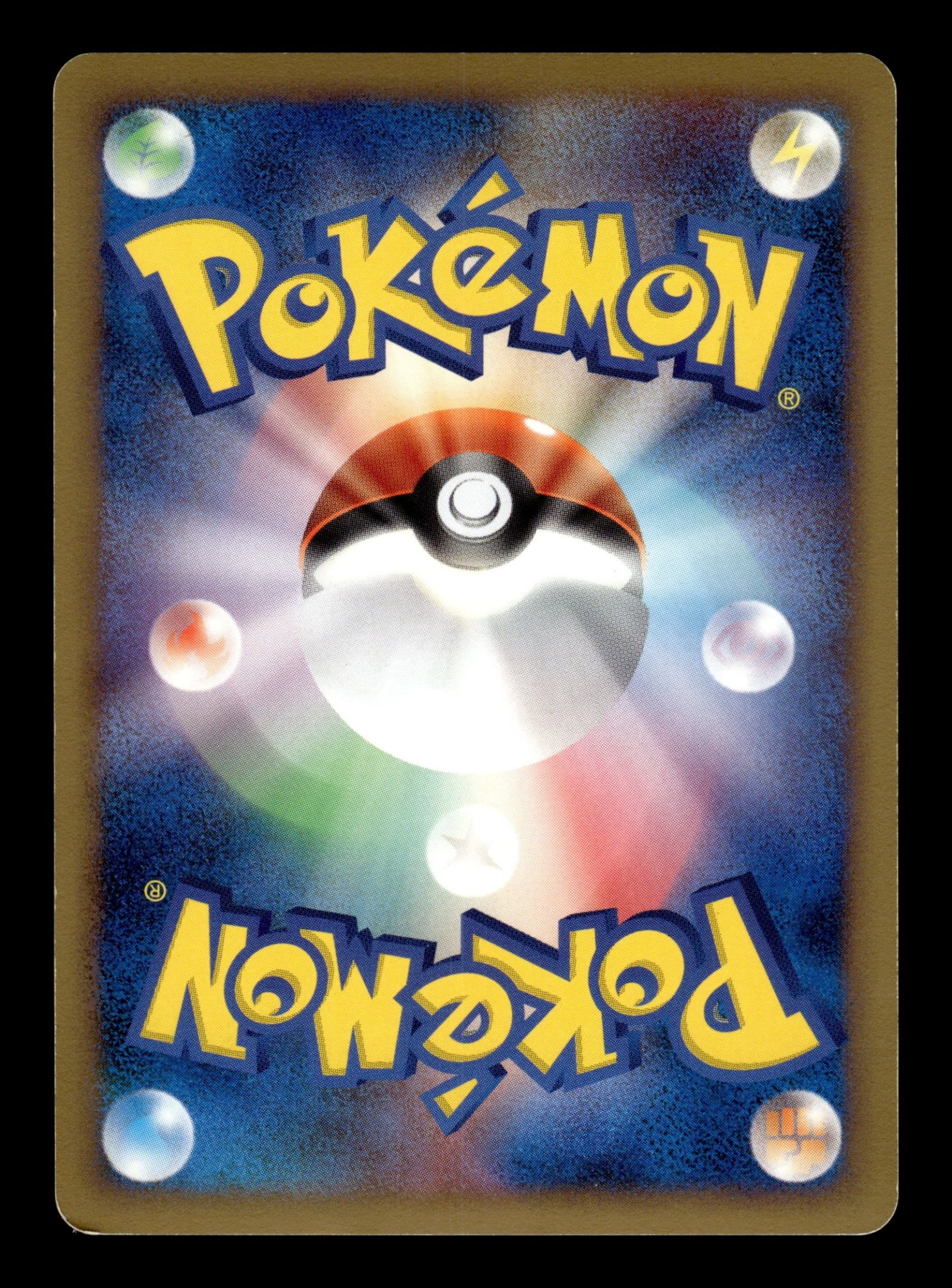 Blaziken FB LV.X 020/100 – back