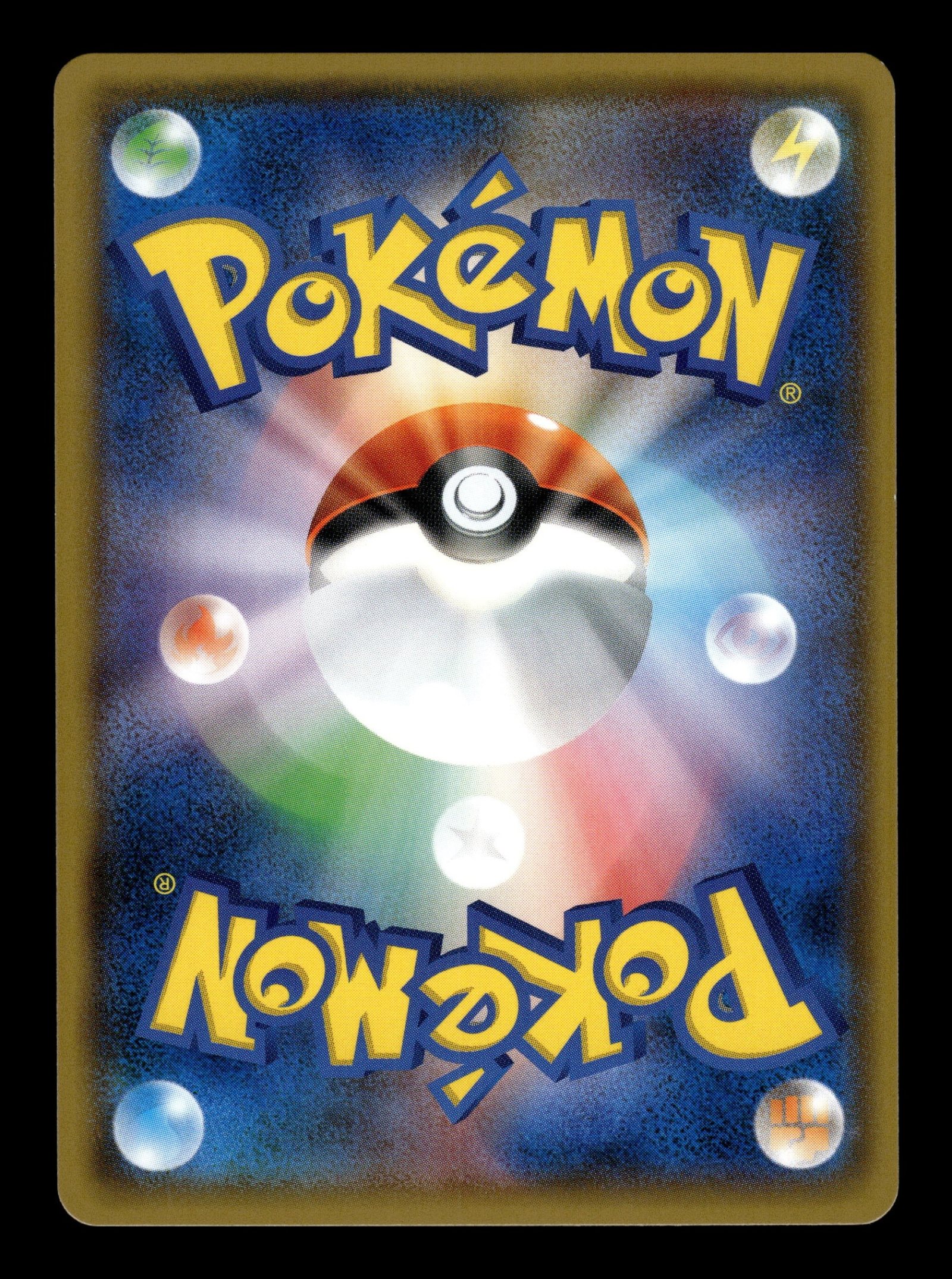 Shaymin 225/SM-P – back