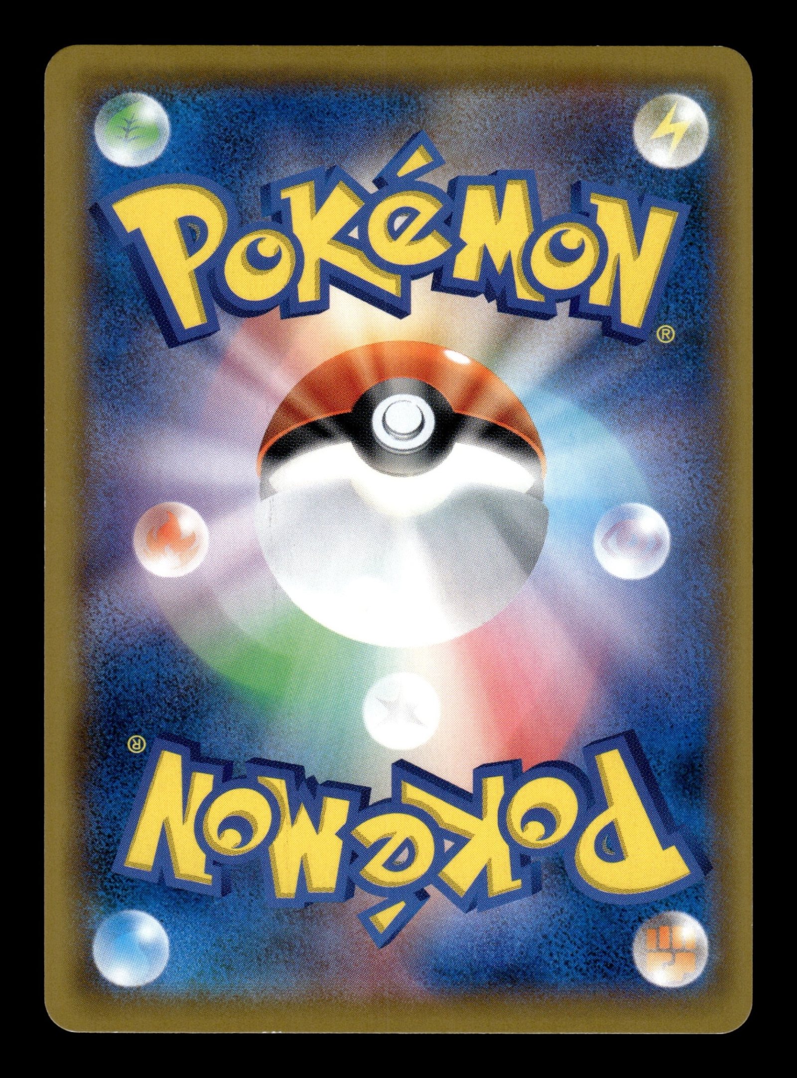 Silvally GX 065/049 – back