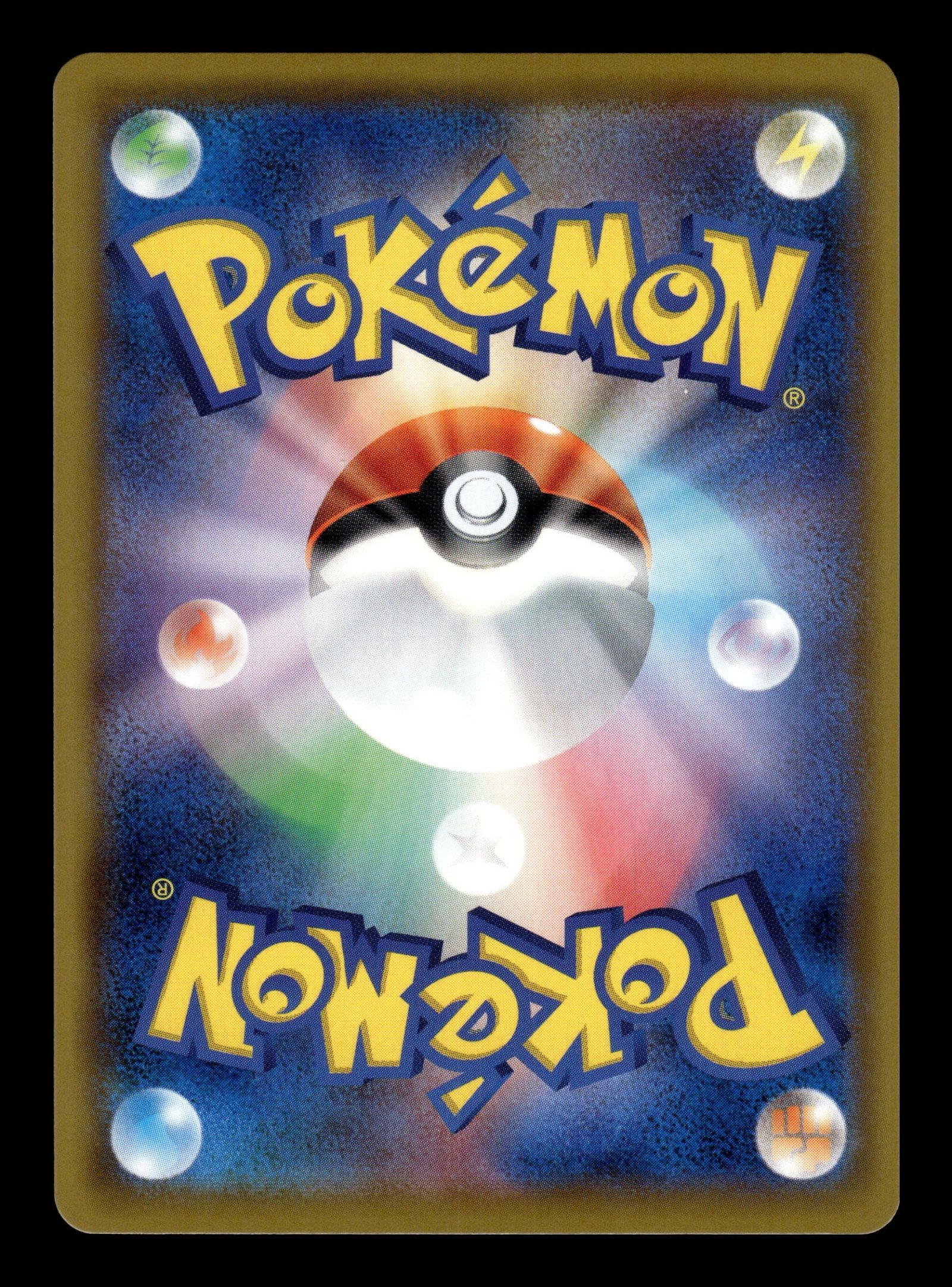 Vileplume GX 062/049 – back