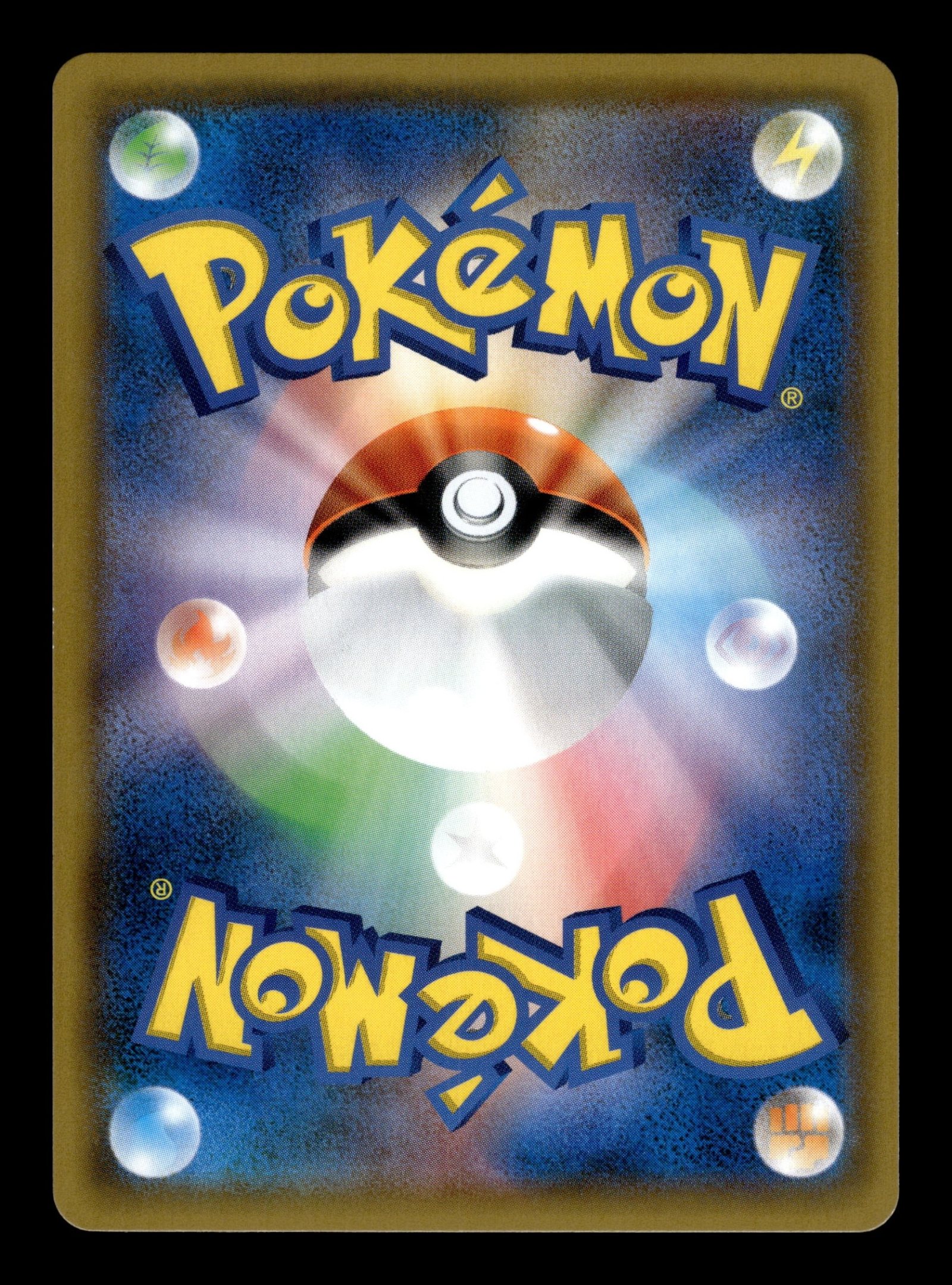 Muk & Alolan Muk GX 099/095 – back