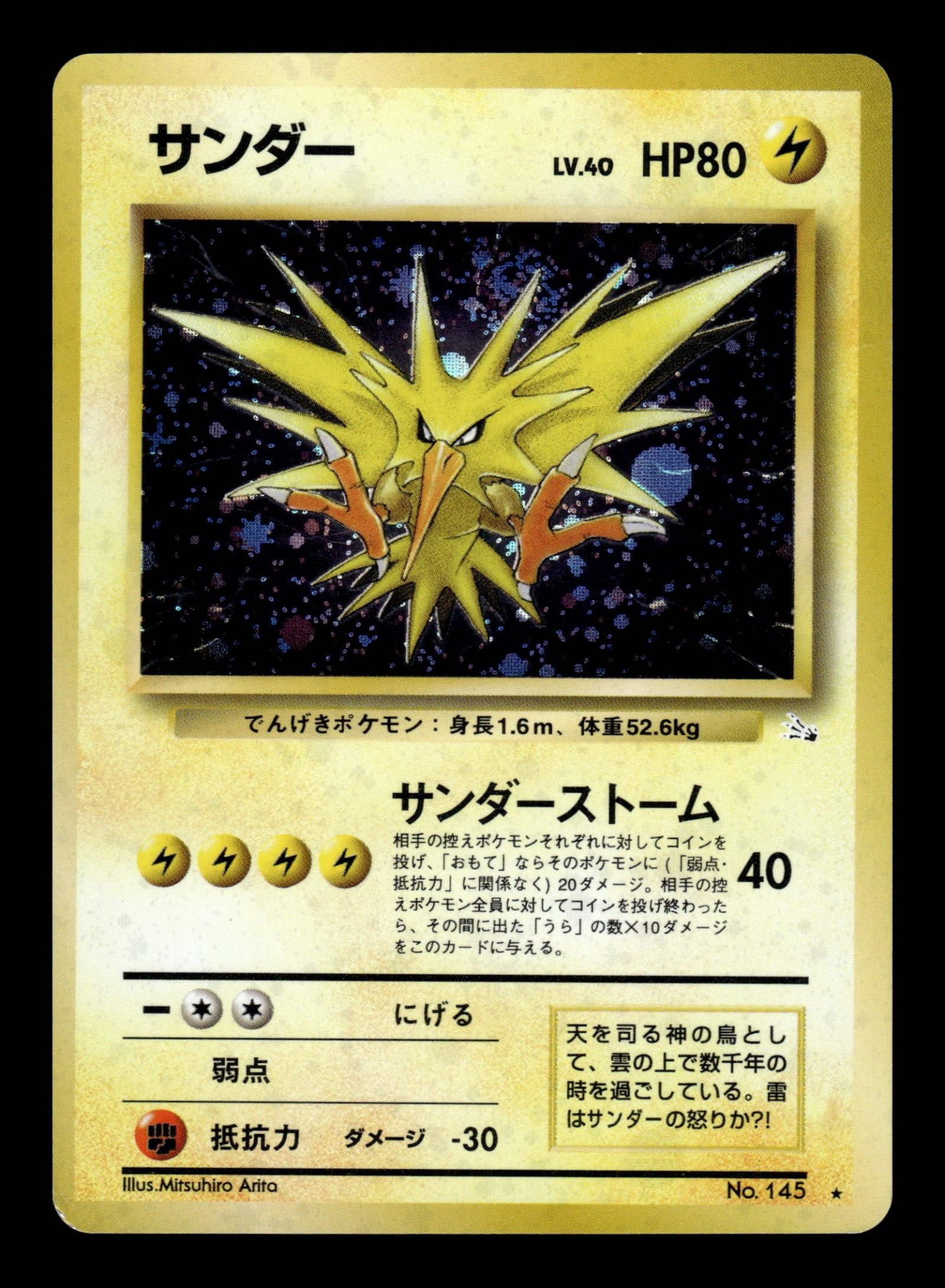 Zapdos No.145 – front