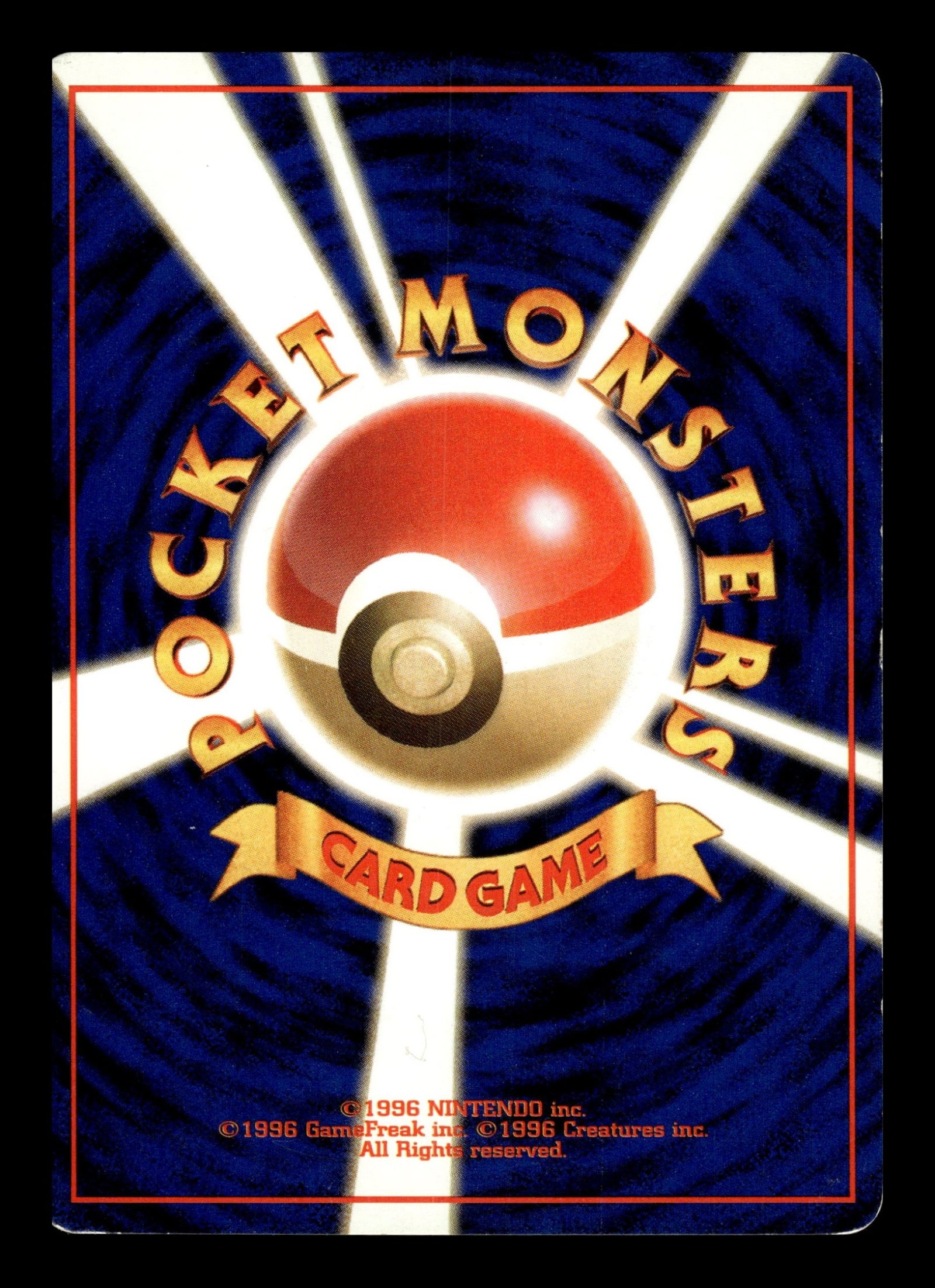 Muk No.089 – back