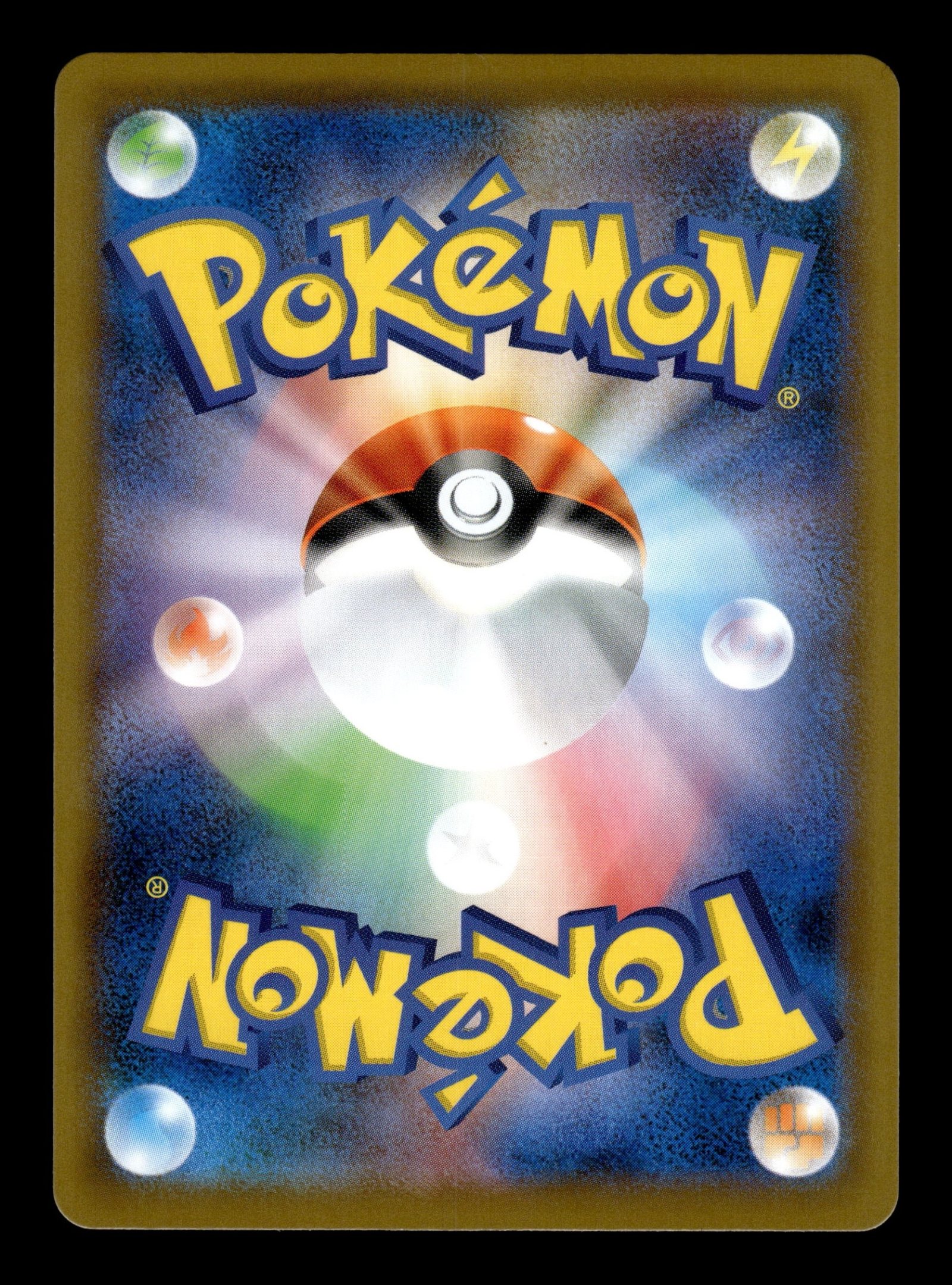 Dragonite V 074/067 – back