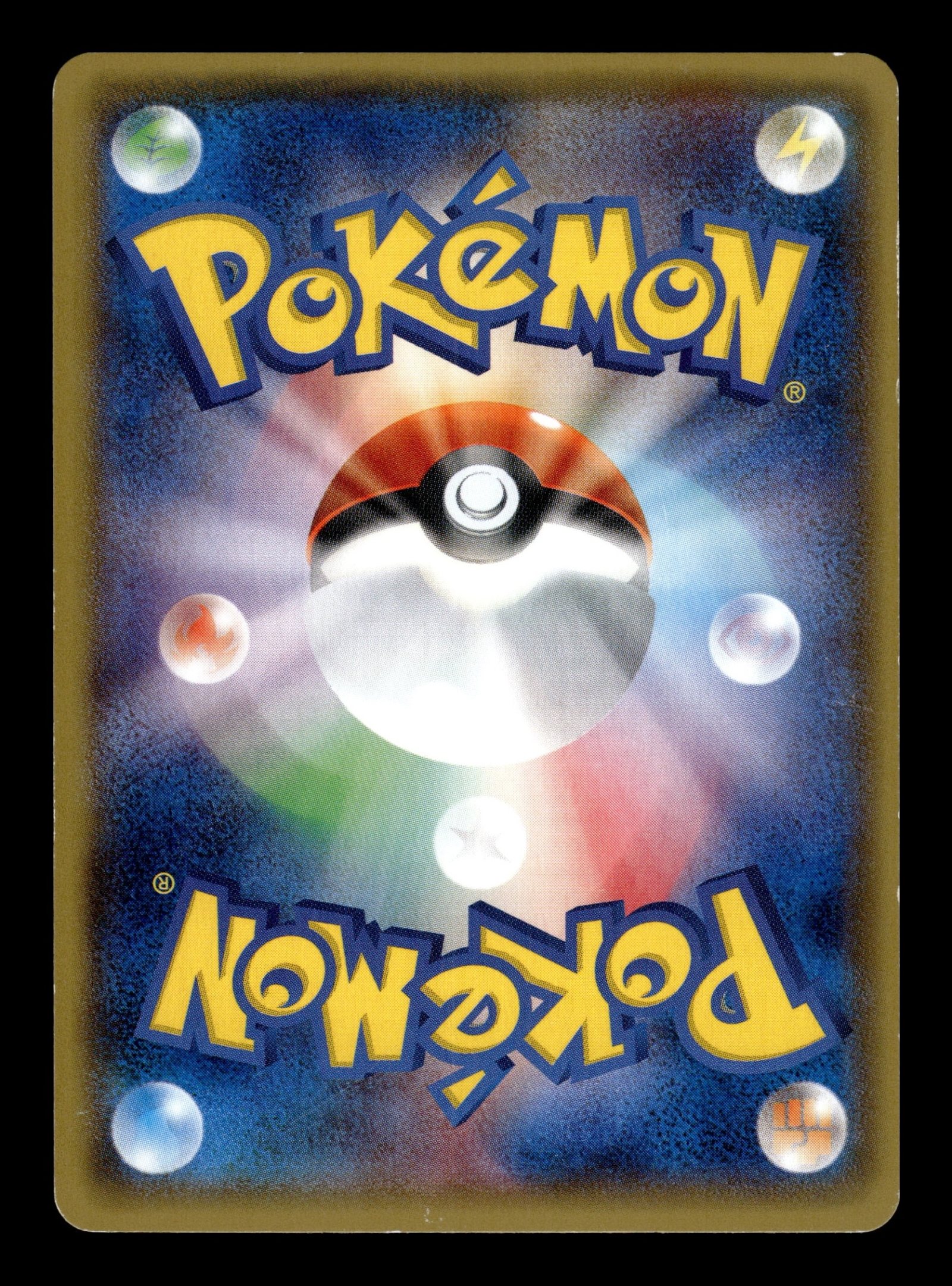 Gardevoir EX 075/070 – back