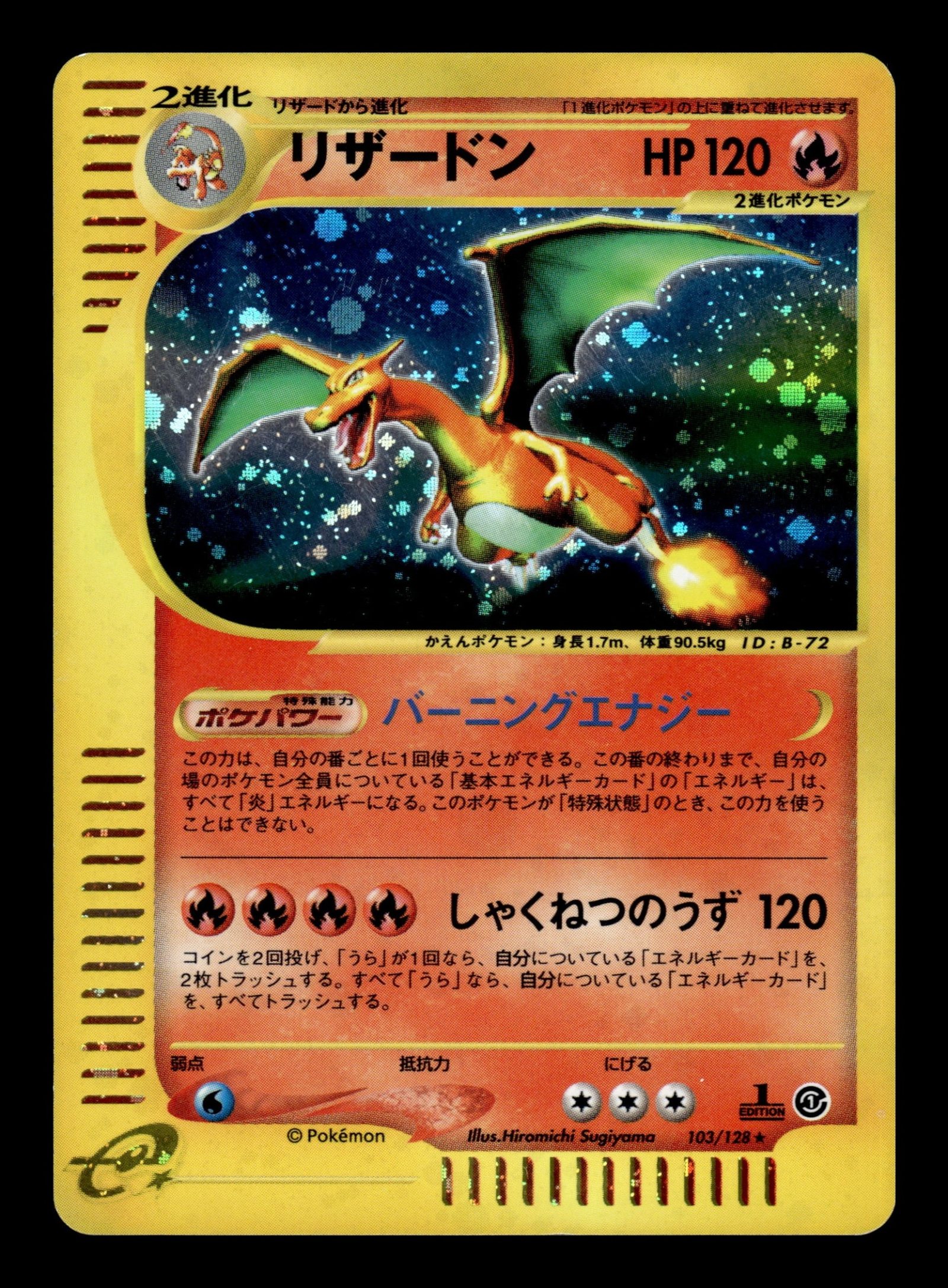 Charizard 103/128 – front