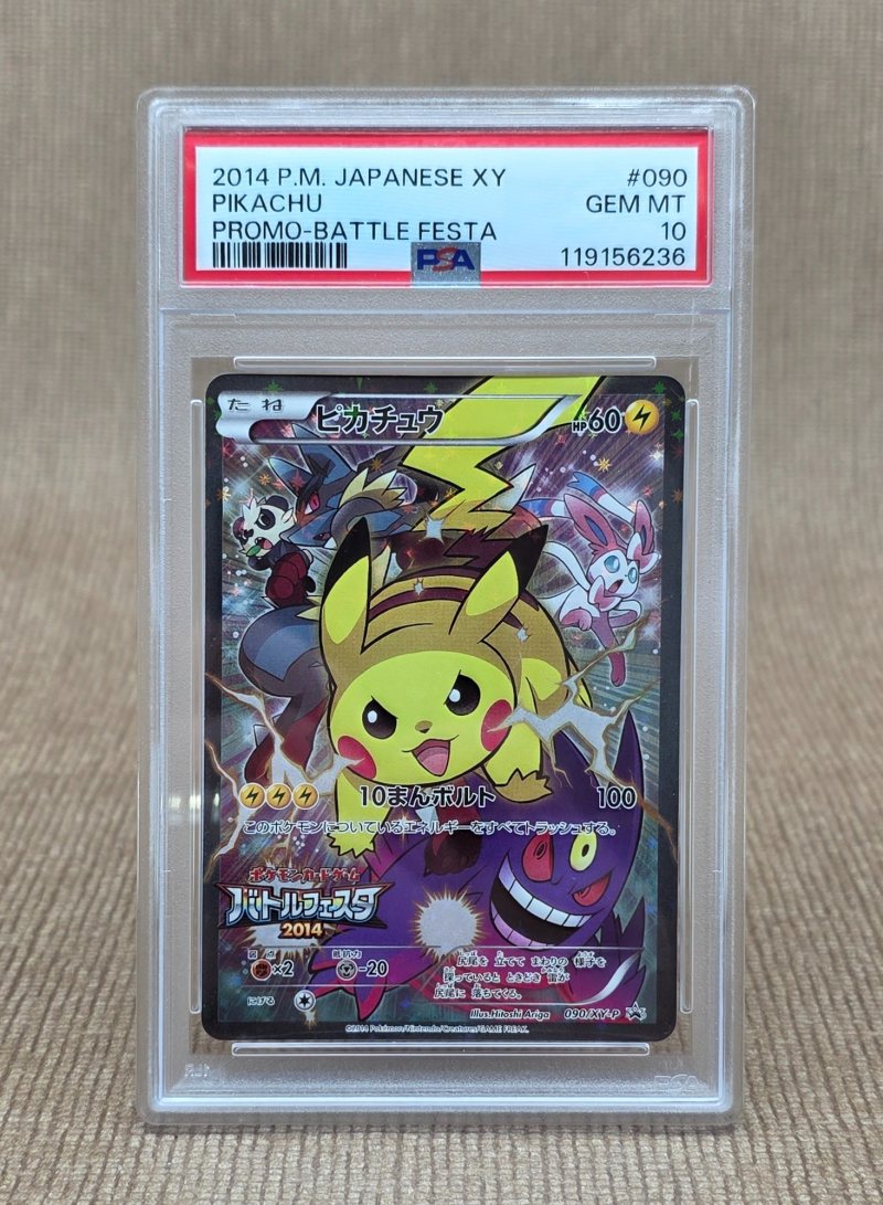 Pikachu (ピカチュウ) – Battle Festa 2014, PSA 10