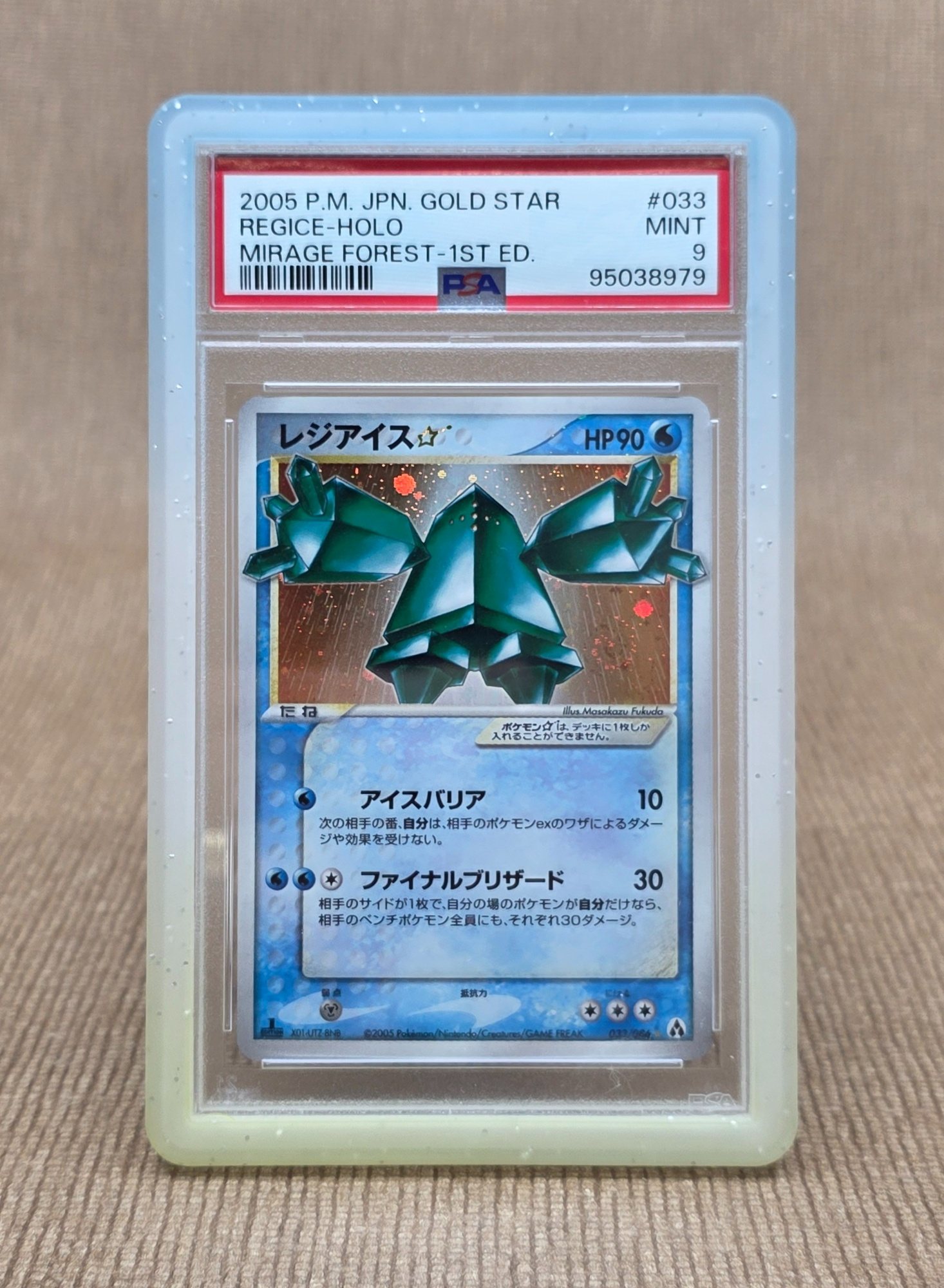 Regice ☆ (レジアイス☆) – Gold Star Holo, PSA 9