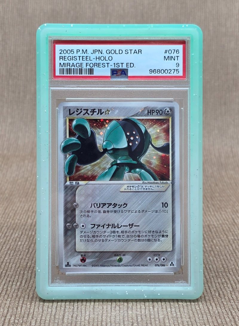 Registeel ☆ (レジスチル☆) – Gold Star Holo, PSA 9
