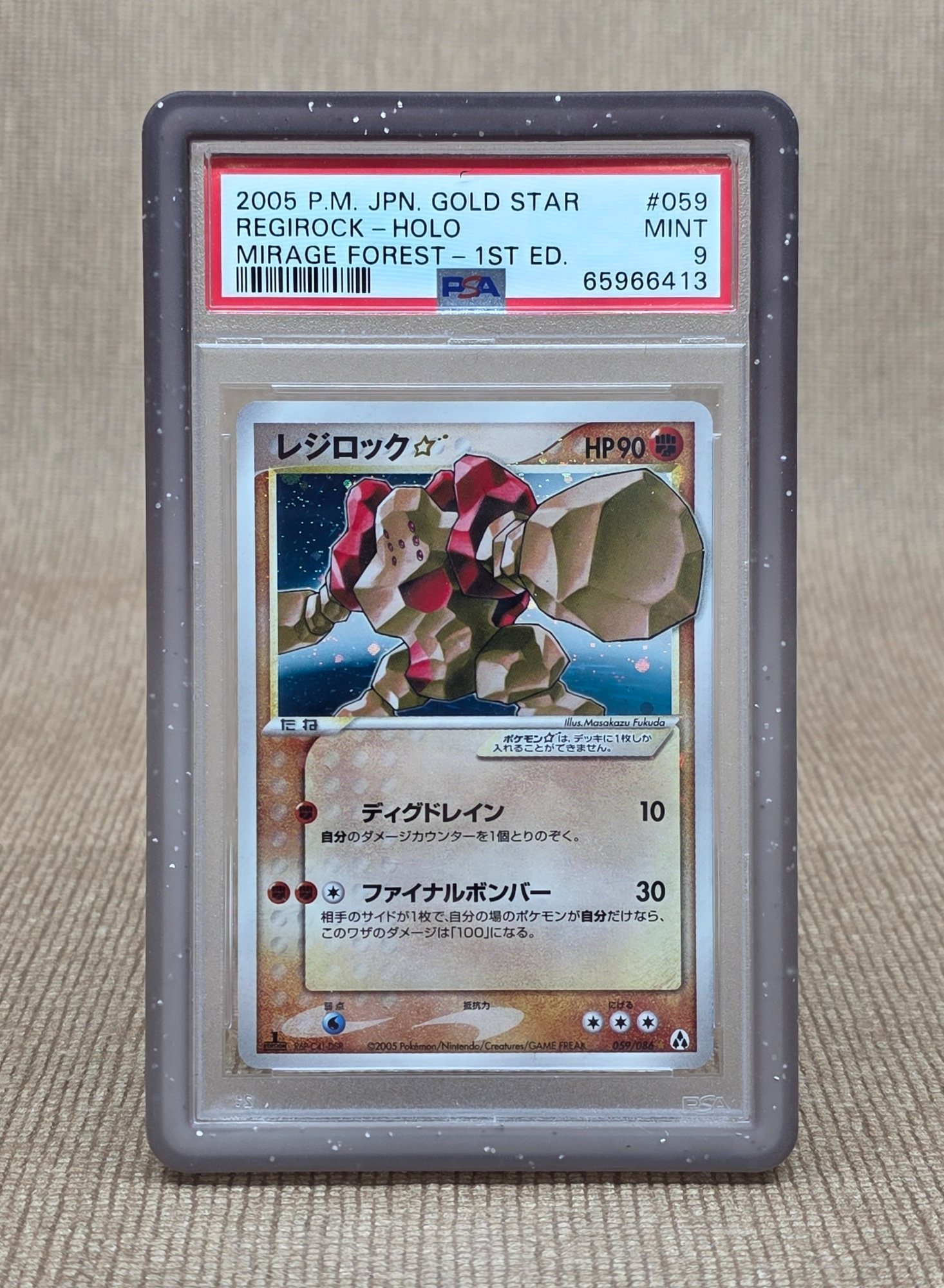 Regirock ☆ (レジロック☆) – Gold Star Holo, PSA 9