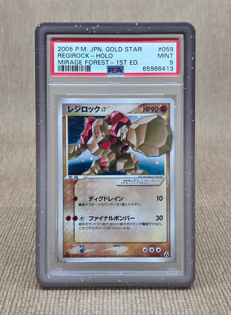 Regirock ☆ (レジロック☆) – Gold Star Holo, PSA 9
