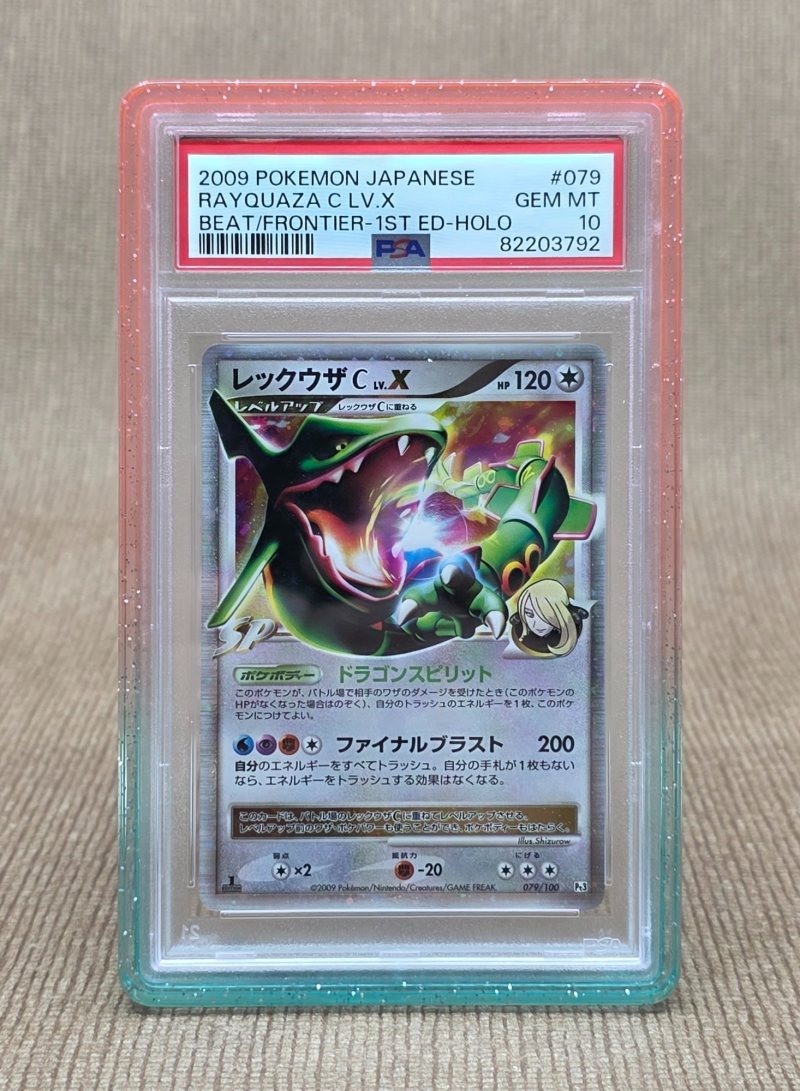 Rayquaza C LV.X (レックウザC LV.X), PSA 10