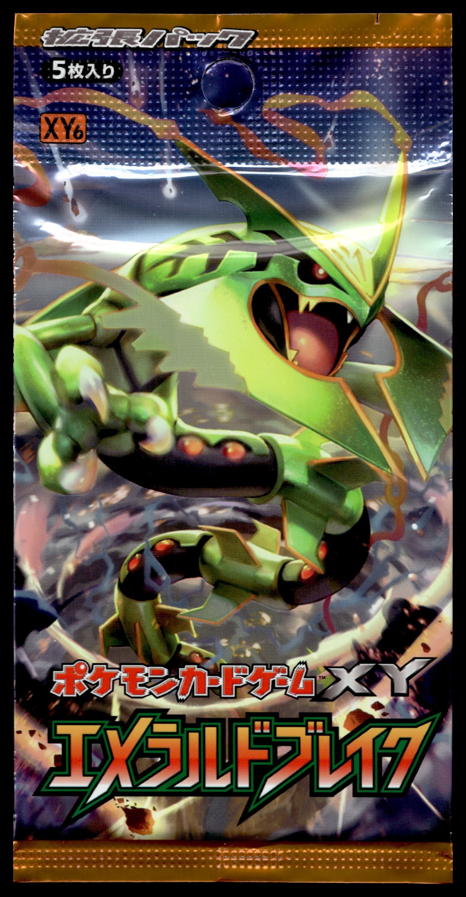 XY6 Emerald Break (エメラルドブレイク) – Booster – photo 1