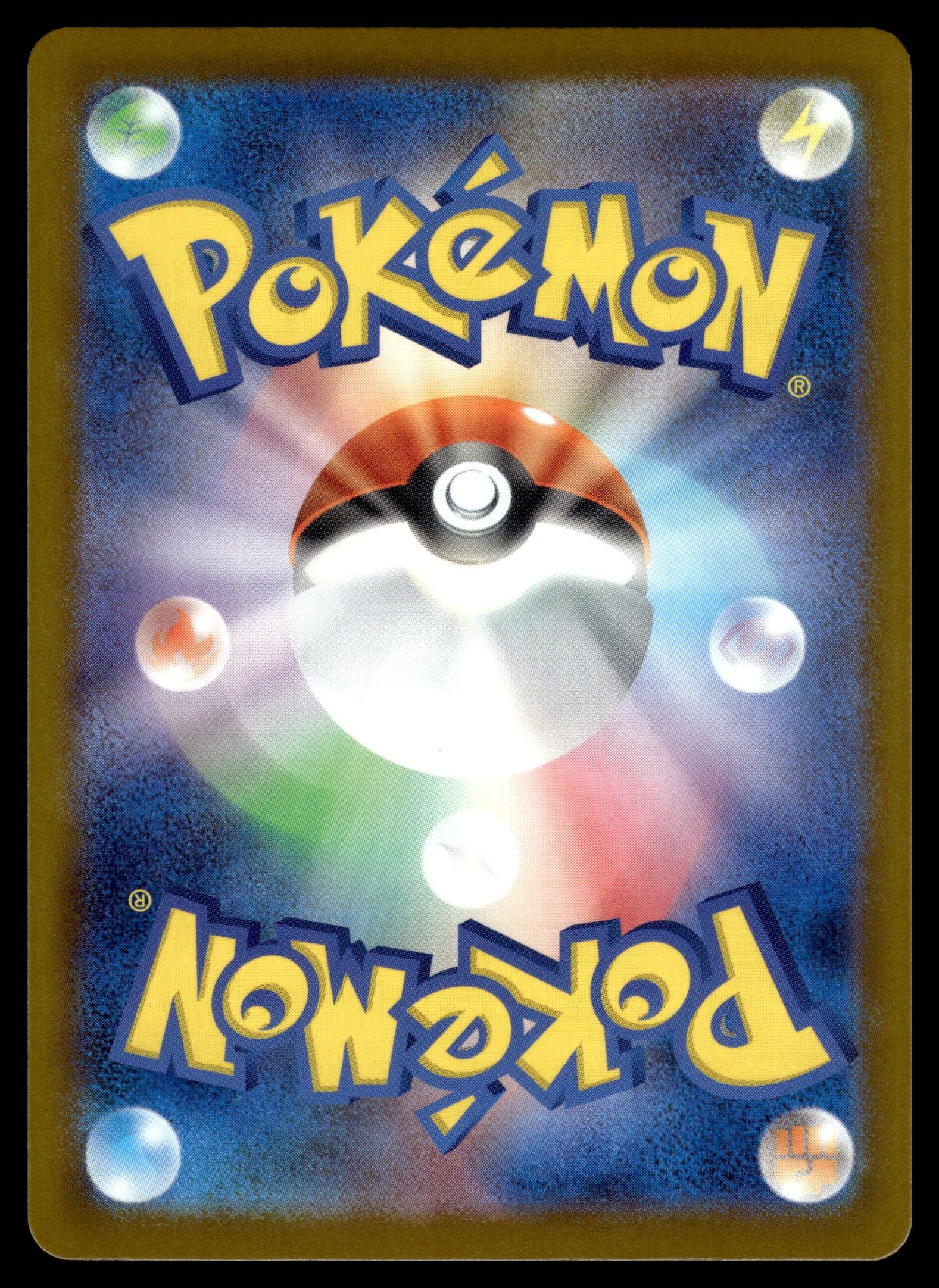 Mega Dragonite ex 250/193 – back