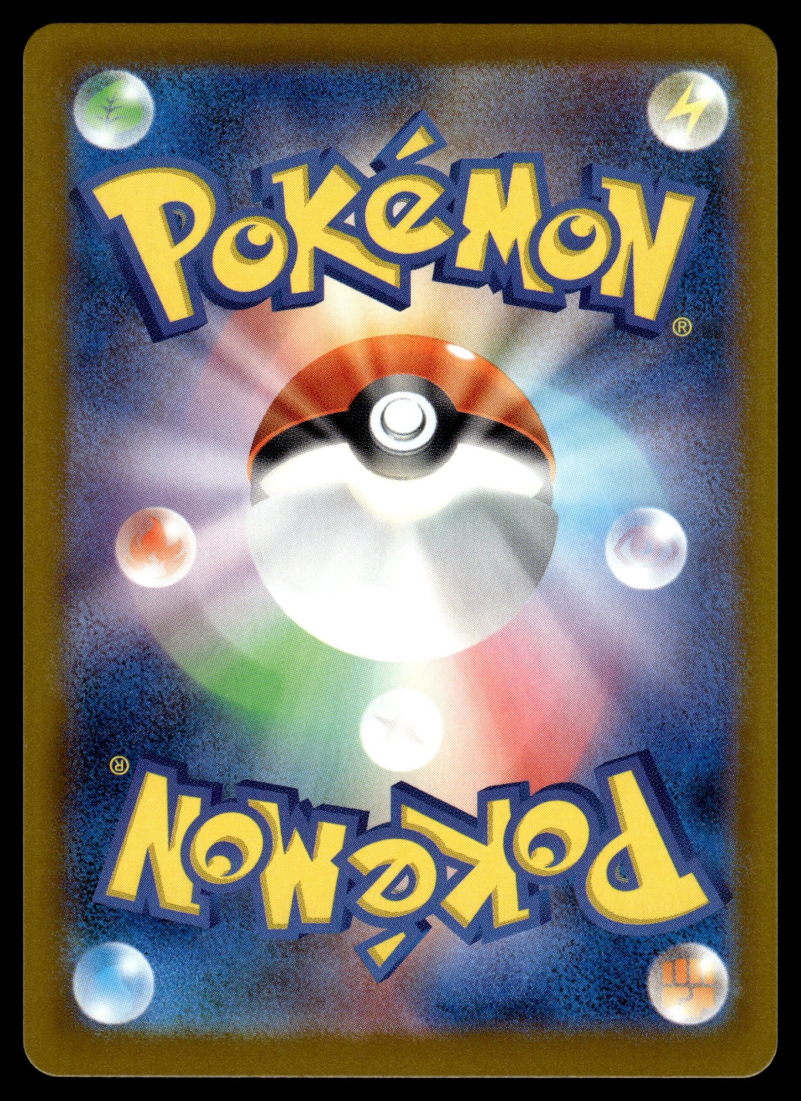 Mega Dragonite ex 246/193 – back