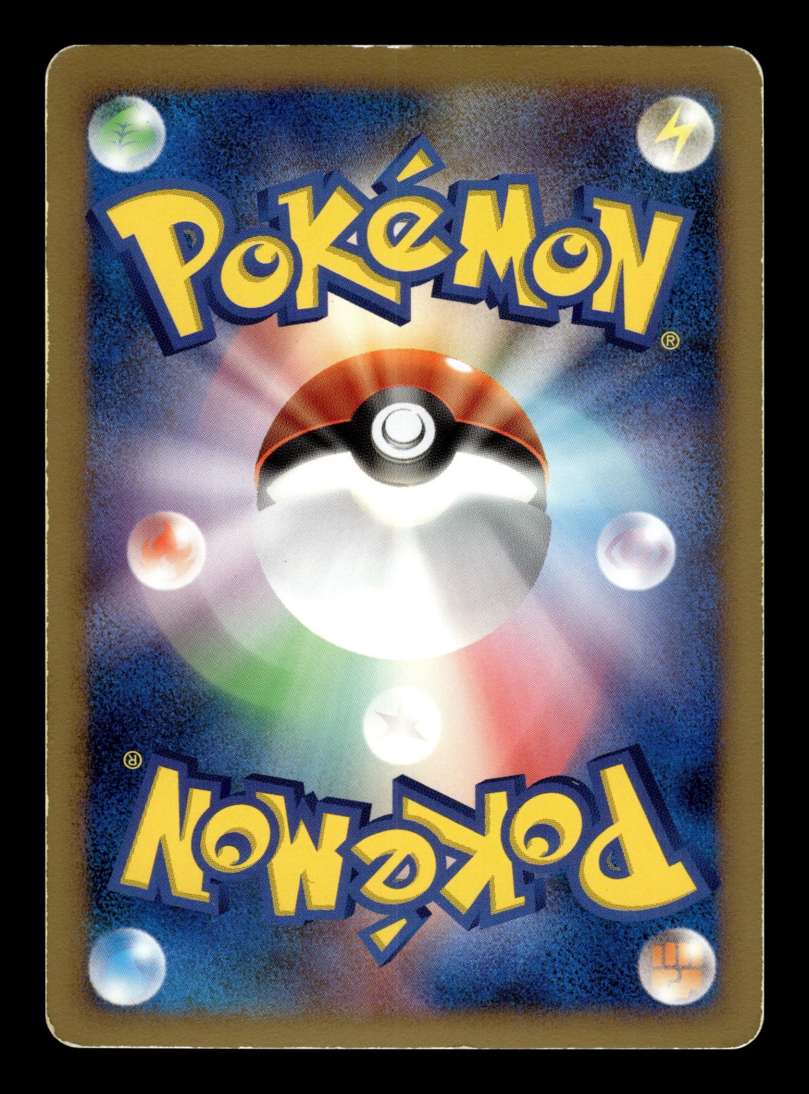 Gallade 4 LV.X 009/018 – back