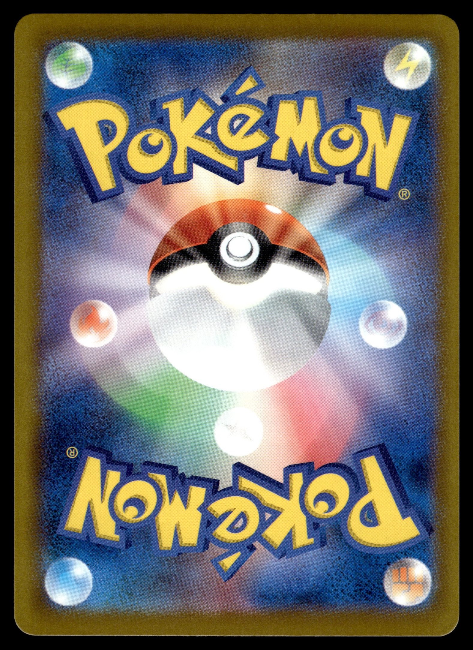 Team Rocket's Mewtwo ex 237/193 – back