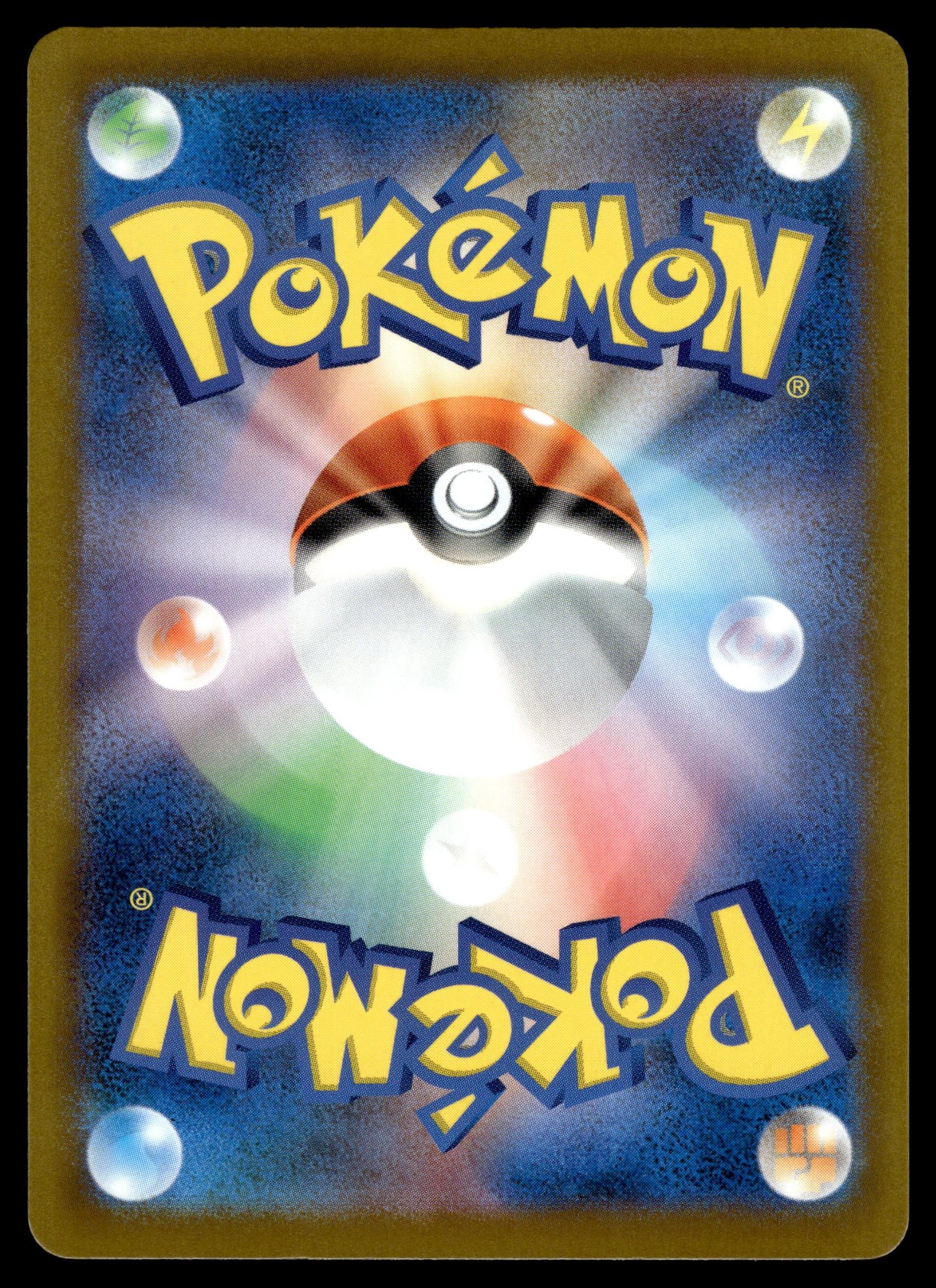 Pikachu ex 234/193 – back