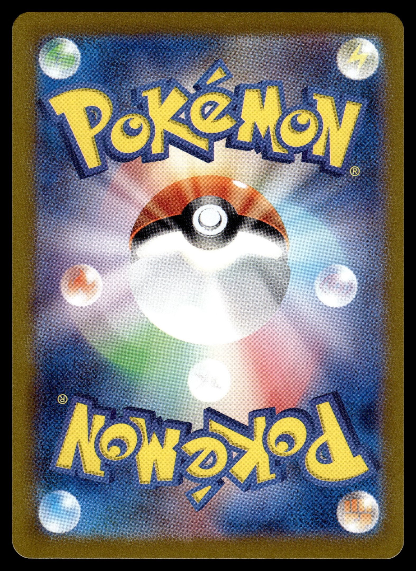 Mew ex 205/165 – back