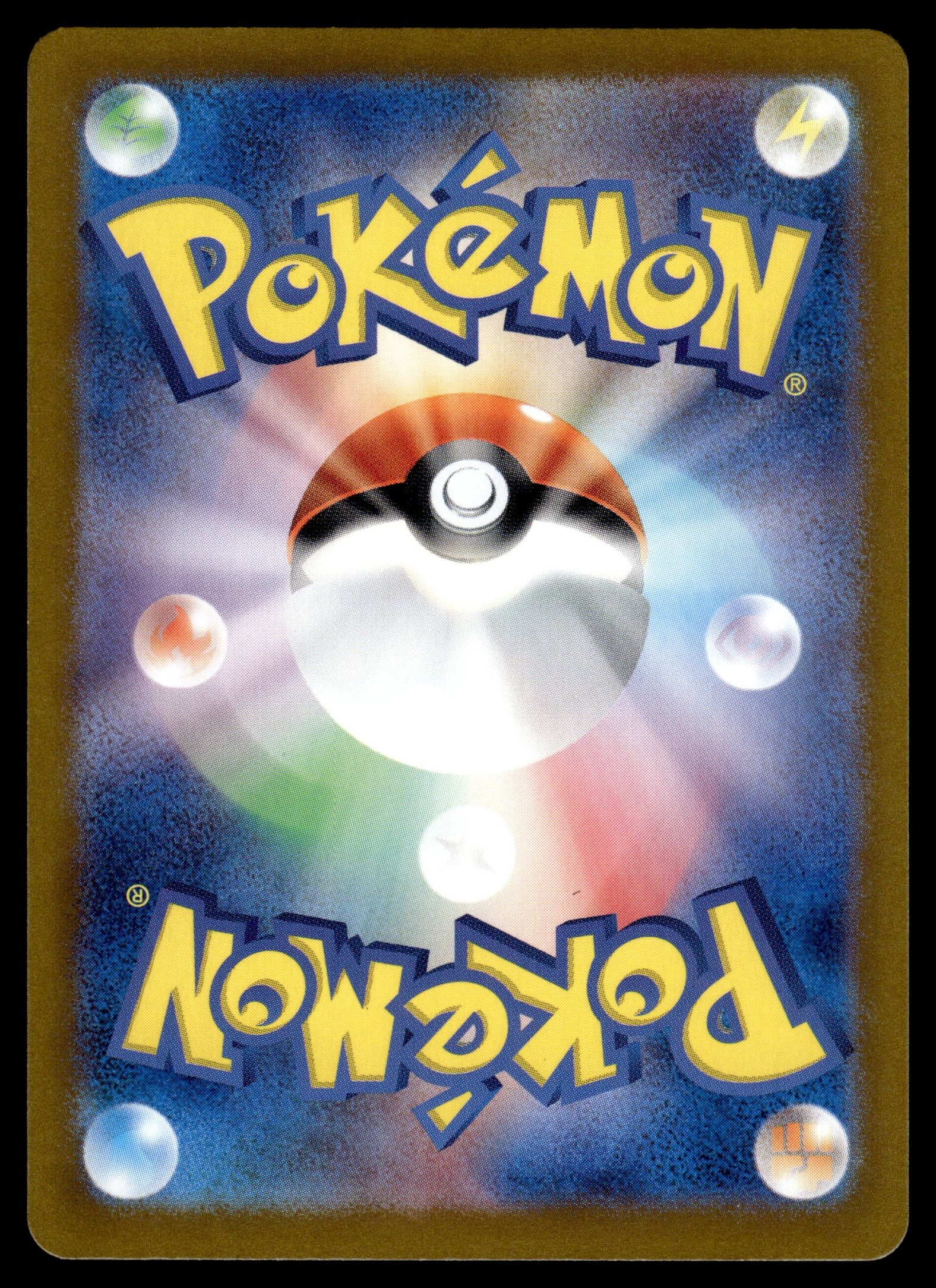 Charizard ex 201/165 – back