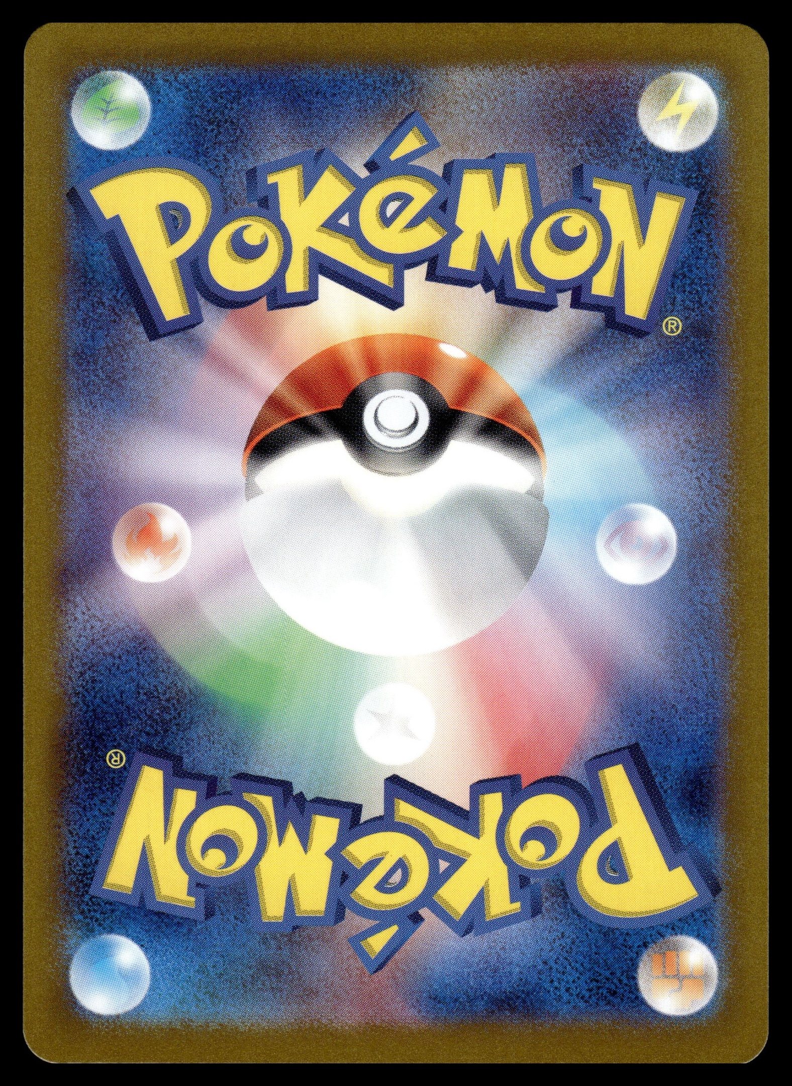 Venusaur ex 200/165 – back