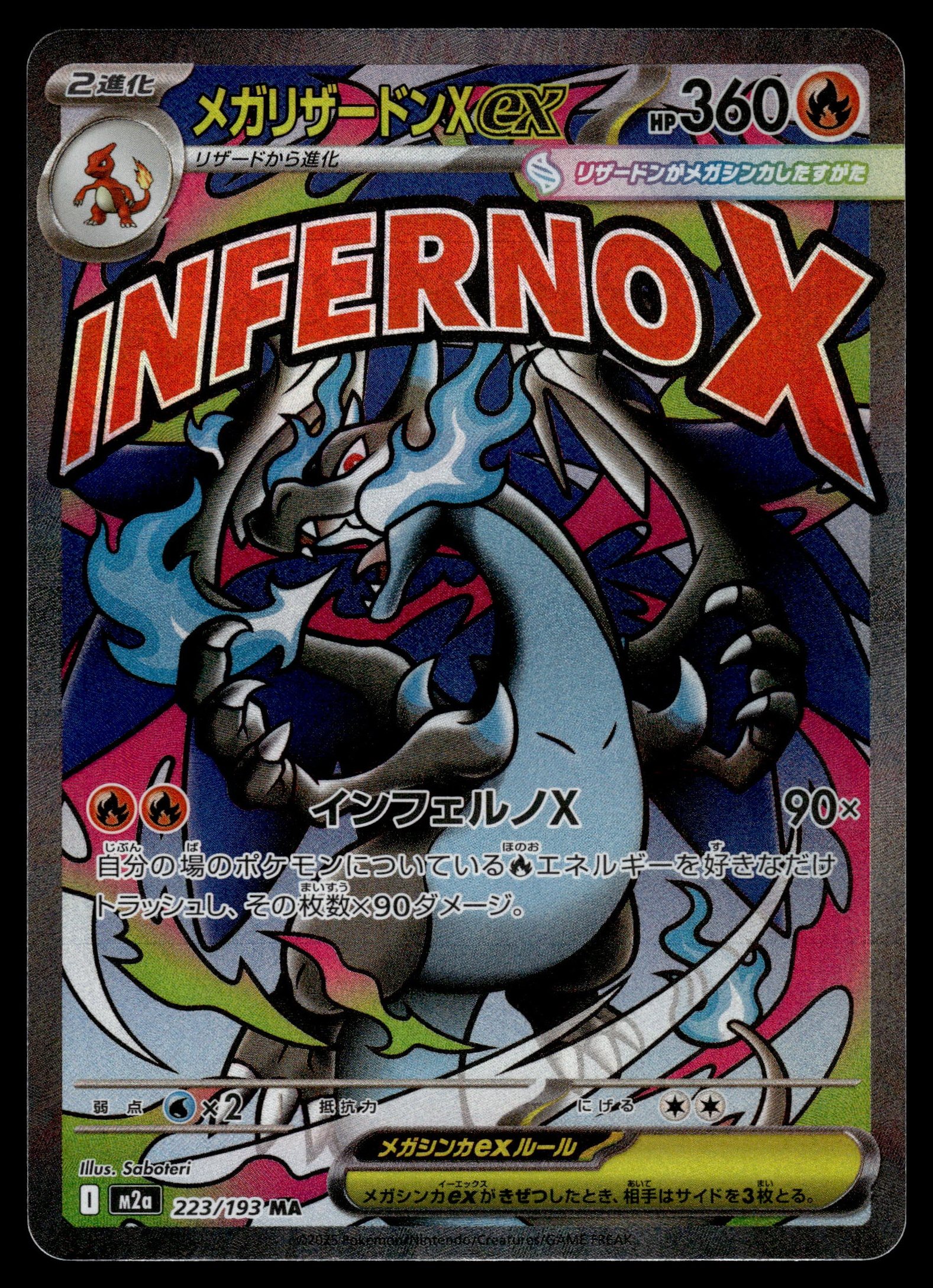 Mega Charizard X ex 223/193 – front